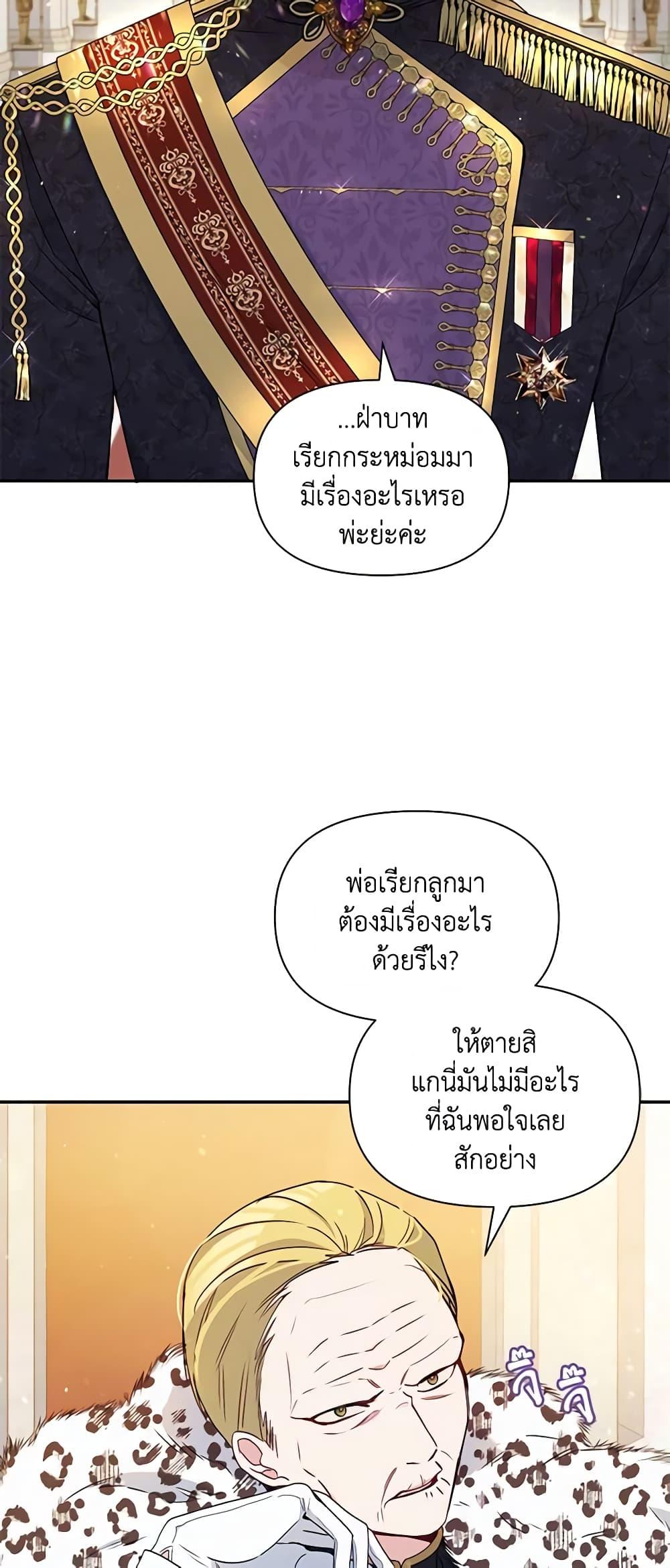 Manga-lc-com อ่านมังงะ อ่านการ์ตูน ออนไลน์ ฟรี The Tyrant’s Guardian is an Evil Witch ตอนที่ 1 2 3 4 5 6 7 8 9 10 11 12 13 14 ฟรี ไม่มีโฆษณา Manga-lc - อ่าน มังงะ อ่าน การ์ตูน ออนไลน์ อ่านมังงะ ฟรี