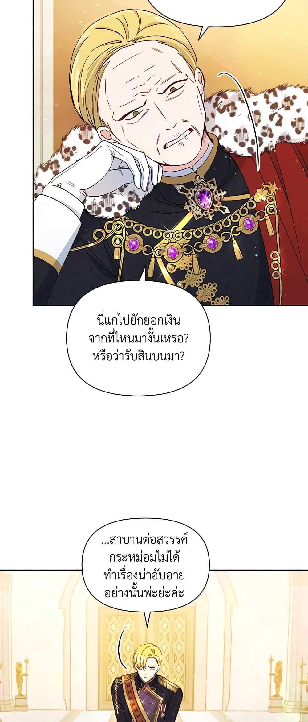 Manga-lc-com อ่านมังงะ อ่านการ์ตูน ออนไลน์ ฟรี The Tyrant’s Guardian is an Evil Witch ตอนที่ 1 2 3 4 5 6 7 8 9 10 11 12 13 14 ฟรี ไม่มีโฆษณา Manga-lc - อ่าน มังงะ อ่าน การ์ตูน ออนไลน์ อ่านมังงะ ฟรี