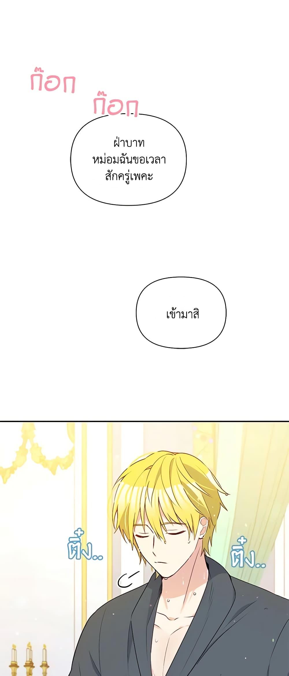 Manga-lc-com อ่านมังงะ อ่านการ์ตูน ออนไลน์ ฟรี The Tyrant’s Guardian is an Evil Witch ตอนที่ 1 2 3 4 5 6 7 8 9 10 11 12 13 14 ฟรี ไม่มีโฆษณา Manga-lc - อ่าน มังงะ อ่าน การ์ตูน ออนไลน์ อ่านมังงะ ฟรี