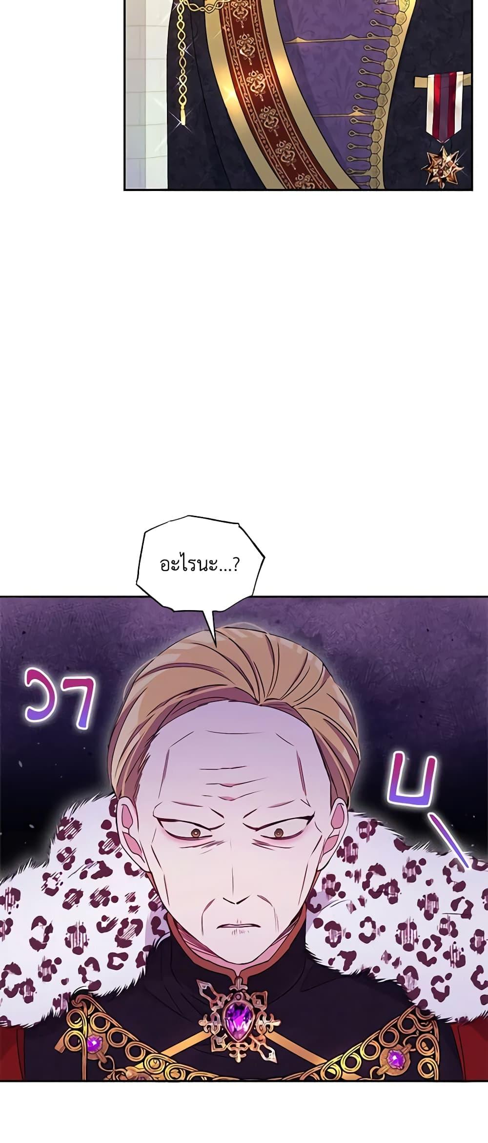 Manga-lc-com อ่านมังงะ อ่านการ์ตูน ออนไลน์ ฟรี The Tyrant’s Guardian is an Evil Witch ตอนที่ 1 2 3 4 5 6 7 8 9 10 11 12 13 14 ฟรี ไม่มีโฆษณา Manga-lc - อ่าน มังงะ อ่าน การ์ตูน ออนไลน์ อ่านมังงะ ฟรี