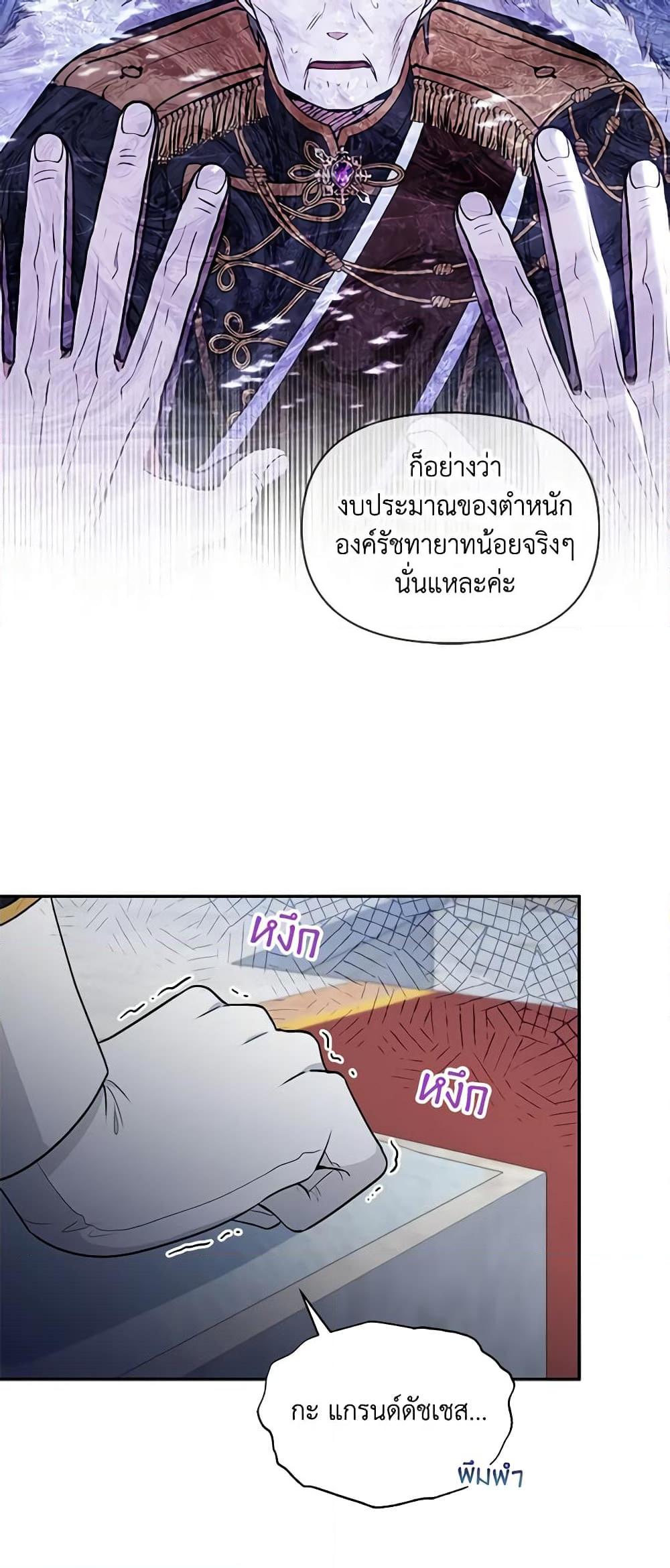 Manga-lc-com อ่านมังงะ อ่านการ์ตูน ออนไลน์ ฟรี The Tyrant’s Guardian is an Evil Witch ตอนที่ 1 2 3 4 5 6 7 8 9 10 11 12 13 14 ฟรี ไม่มีโฆษณา Manga-lc - อ่าน มังงะ อ่าน การ์ตูน ออนไลน์ อ่านมังงะ ฟรี