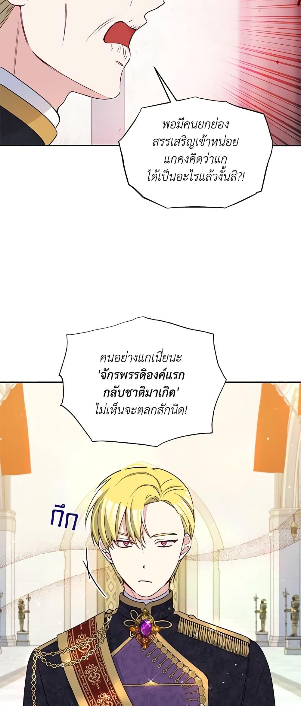 Manga-lc-com อ่านมังงะ อ่านการ์ตูน ออนไลน์ ฟรี The Tyrant’s Guardian is an Evil Witch ตอนที่ 1 2 3 4 5 6 7 8 9 10 11 12 13 14 ฟรี ไม่มีโฆษณา Manga-lc - อ่าน มังงะ อ่าน การ์ตูน ออนไลน์ อ่านมังงะ ฟรี