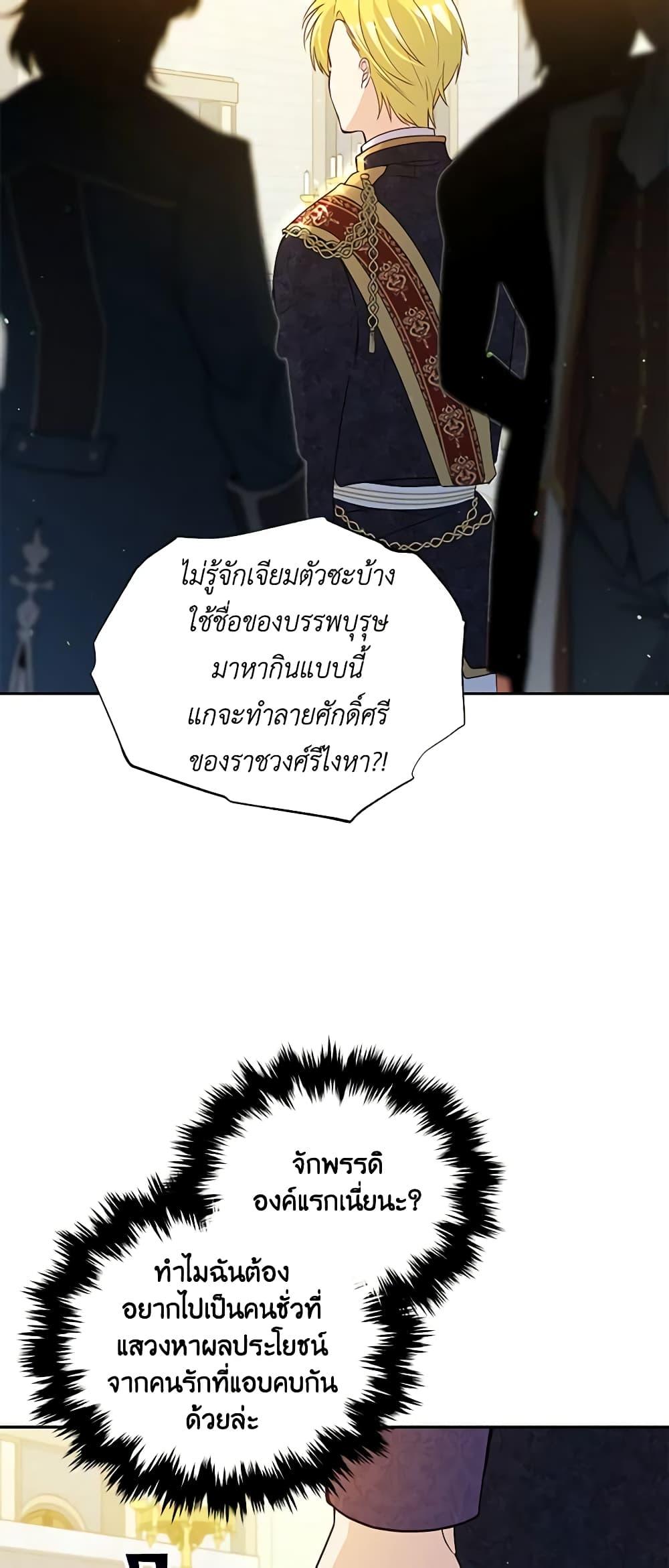 Manga-lc-com อ่านมังงะ อ่านการ์ตูน ออนไลน์ ฟรี The Tyrant’s Guardian is an Evil Witch ตอนที่ 1 2 3 4 5 6 7 8 9 10 11 12 13 14 ฟรี ไม่มีโฆษณา Manga-lc - อ่าน มังงะ อ่าน การ์ตูน ออนไลน์ อ่านมังงะ ฟรี