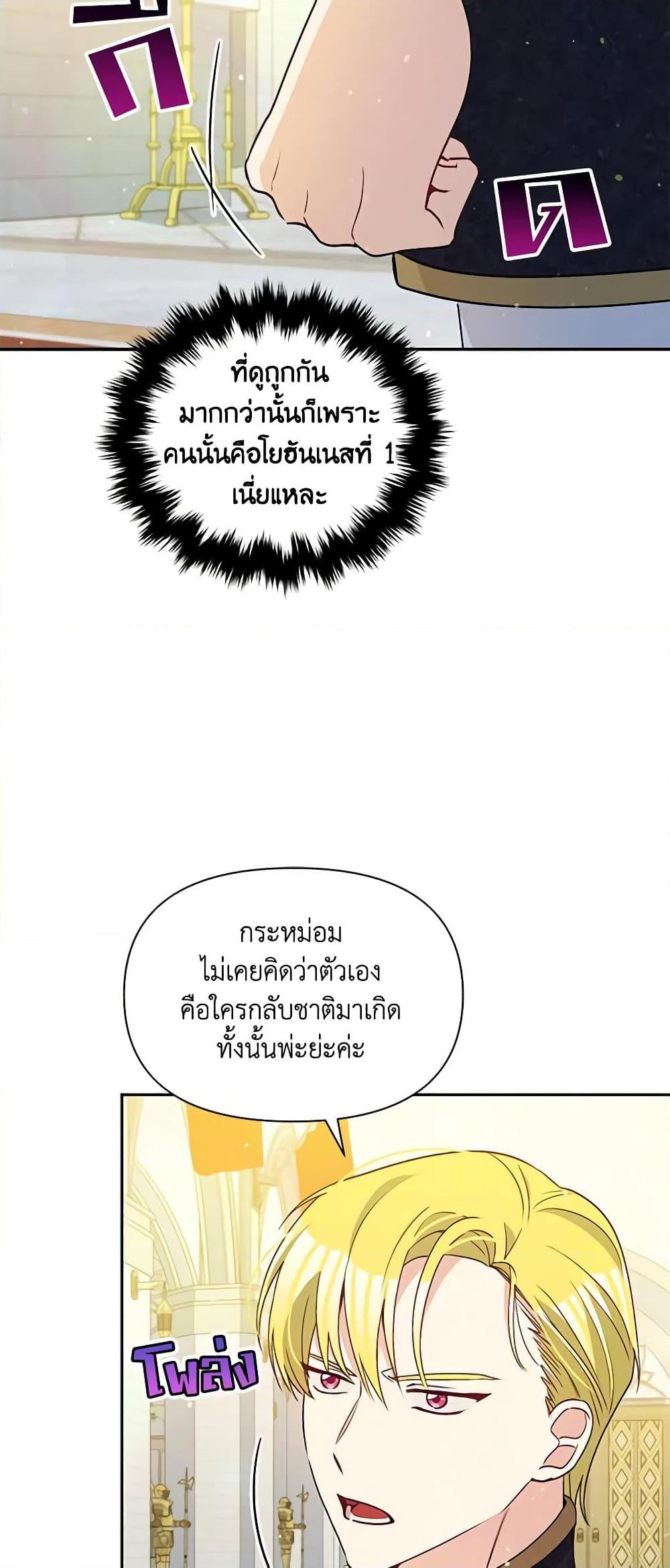 Manga-lc-com อ่านมังงะ อ่านการ์ตูน ออนไลน์ ฟรี The Tyrant’s Guardian is an Evil Witch ตอนที่ 1 2 3 4 5 6 7 8 9 10 11 12 13 14 ฟรี ไม่มีโฆษณา Manga-lc - อ่าน มังงะ อ่าน การ์ตูน ออนไลน์ อ่านมังงะ ฟรี