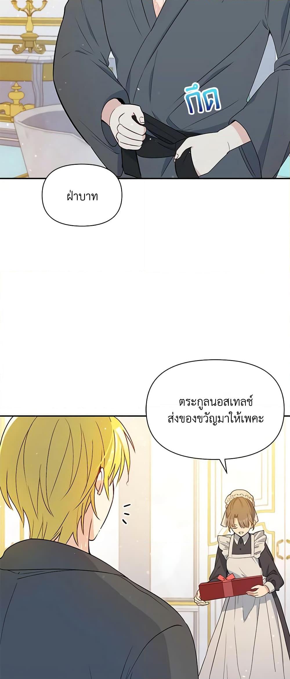 Manga-lc-com อ่านมังงะ อ่านการ์ตูน ออนไลน์ ฟรี The Tyrant’s Guardian is an Evil Witch ตอนที่ 1 2 3 4 5 6 7 8 9 10 11 12 13 14 ฟรี ไม่มีโฆษณา Manga-lc - อ่าน มังงะ อ่าน การ์ตูน ออนไลน์ อ่านมังงะ ฟรี