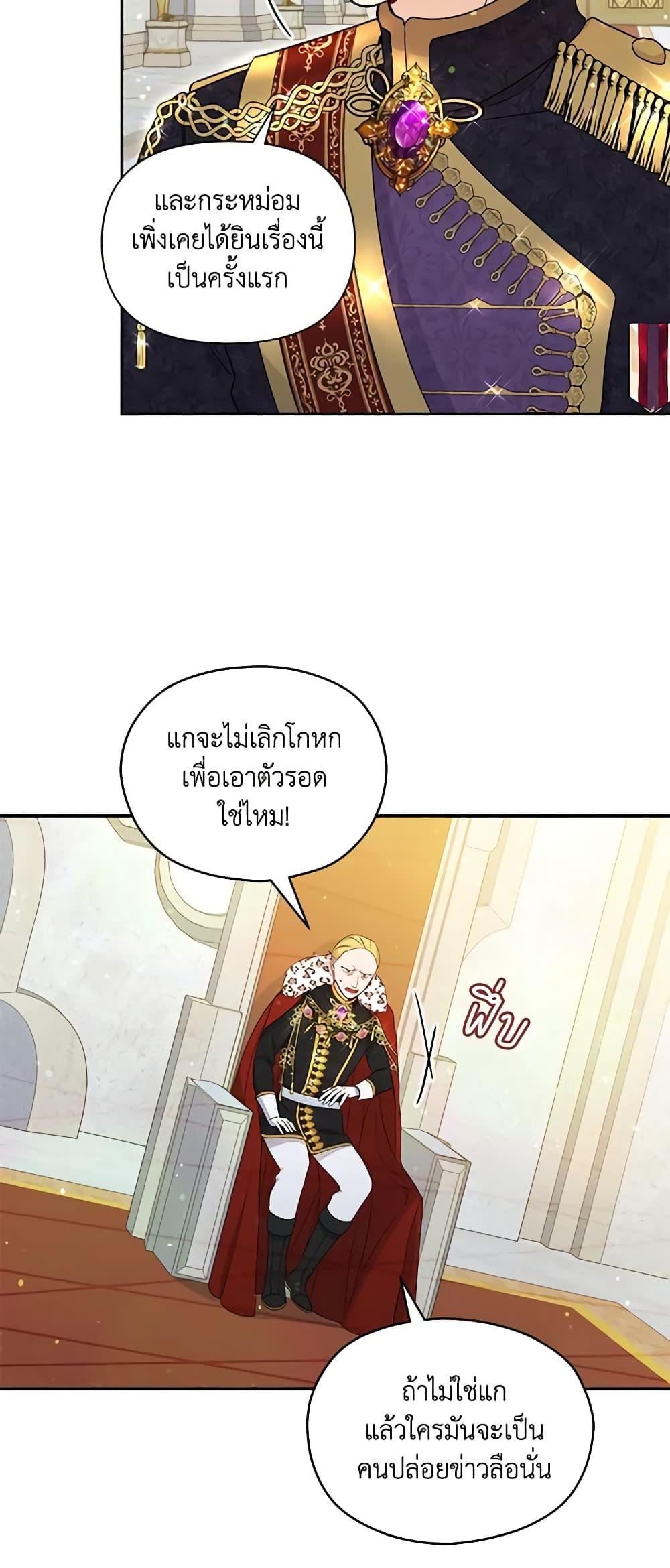 Manga-lc-com อ่านมังงะ อ่านการ์ตูน ออนไลน์ ฟรี The Tyrant’s Guardian is an Evil Witch ตอนที่ 1 2 3 4 5 6 7 8 9 10 11 12 13 14 ฟรี ไม่มีโฆษณา Manga-lc - อ่าน มังงะ อ่าน การ์ตูน ออนไลน์ อ่านมังงะ ฟรี
