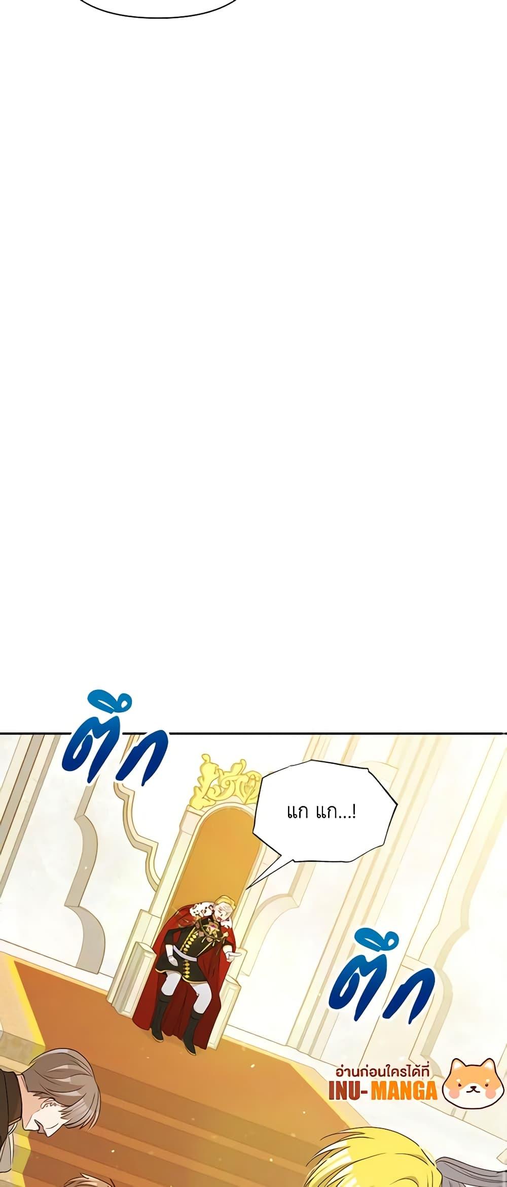 Manga-lc-com อ่านมังงะ อ่านการ์ตูน ออนไลน์ ฟรี The Tyrant’s Guardian is an Evil Witch ตอนที่ 1 2 3 4 5 6 7 8 9 10 11 12 13 14 ฟรี ไม่มีโฆษณา Manga-lc - อ่าน มังงะ อ่าน การ์ตูน ออนไลน์ อ่านมังงะ ฟรี