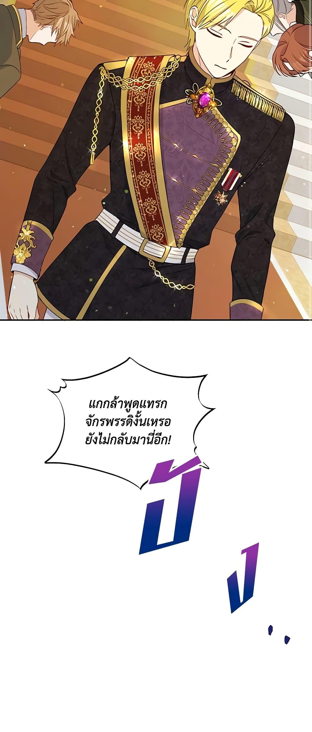 Manga-lc-com อ่านมังงะ อ่านการ์ตูน ออนไลน์ ฟรี The Tyrant’s Guardian is an Evil Witch ตอนที่ 1 2 3 4 5 6 7 8 9 10 11 12 13 14 ฟรี ไม่มีโฆษณา Manga-lc - อ่าน มังงะ อ่าน การ์ตูน ออนไลน์ อ่านมังงะ ฟรี