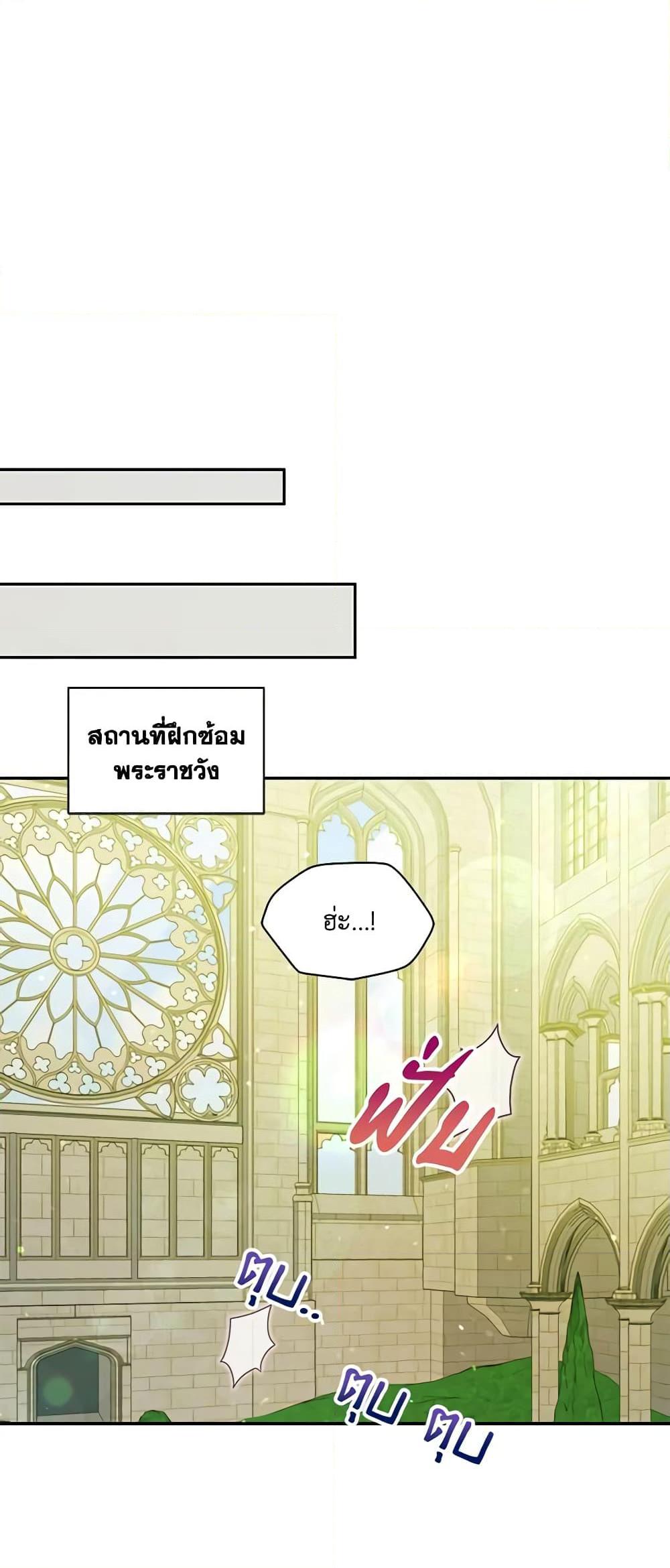 Manga-lc-com อ่านมังงะ อ่านการ์ตูน ออนไลน์ ฟรี The Tyrant’s Guardian is an Evil Witch ตอนที่ 1 2 3 4 5 6 7 8 9 10 11 12 13 14 ฟรี ไม่มีโฆษณา Manga-lc - อ่าน มังงะ อ่าน การ์ตูน ออนไลน์ อ่านมังงะ ฟรี