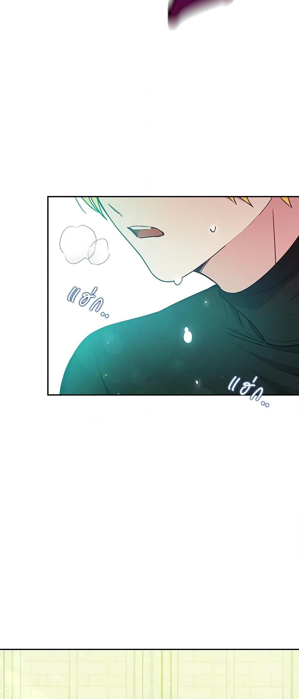 Manga-lc-com อ่านมังงะ อ่านการ์ตูน ออนไลน์ ฟรี The Tyrant’s Guardian is an Evil Witch ตอนที่ 1 2 3 4 5 6 7 8 9 10 11 12 13 14 ฟรี ไม่มีโฆษณา Manga-lc - อ่าน มังงะ อ่าน การ์ตูน ออนไลน์ อ่านมังงะ ฟรี
