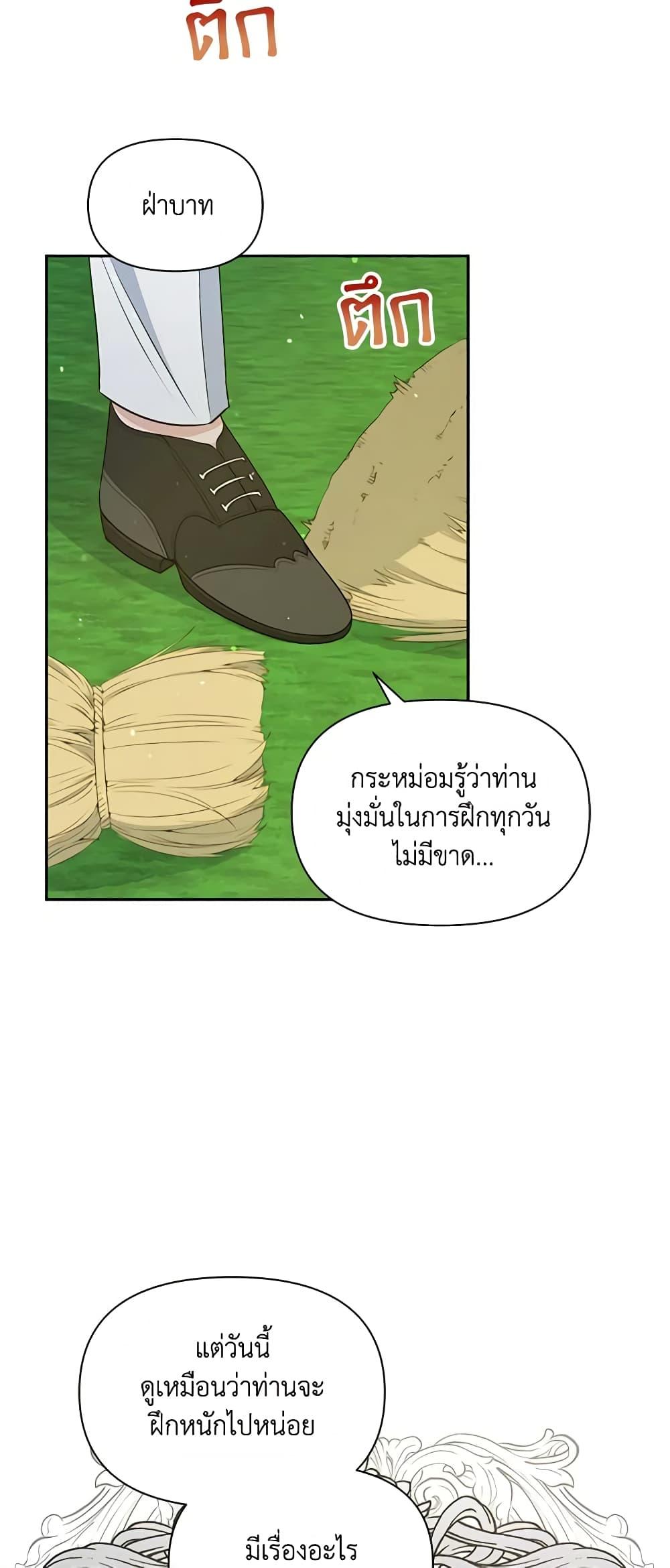 Manga-lc-com อ่านมังงะ อ่านการ์ตูน ออนไลน์ ฟรี The Tyrant’s Guardian is an Evil Witch ตอนที่ 1 2 3 4 5 6 7 8 9 10 11 12 13 14 ฟรี ไม่มีโฆษณา Manga-lc - อ่าน มังงะ อ่าน การ์ตูน ออนไลน์ อ่านมังงะ ฟรี