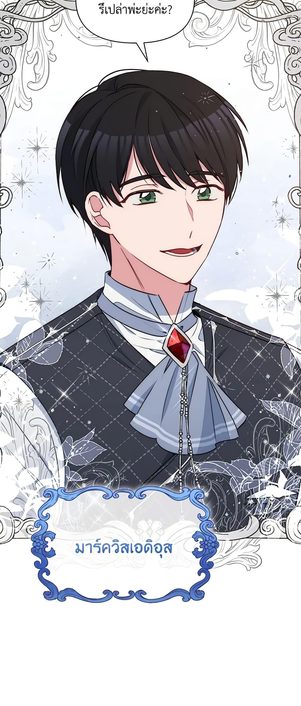 Manga-lc-com อ่านมังงะ อ่านการ์ตูน ออนไลน์ ฟรี The Tyrant’s Guardian is an Evil Witch ตอนที่ 1 2 3 4 5 6 7 8 9 10 11 12 13 14 ฟรี ไม่มีโฆษณา Manga-lc - อ่าน มังงะ อ่าน การ์ตูน ออนไลน์ อ่านมังงะ ฟรี