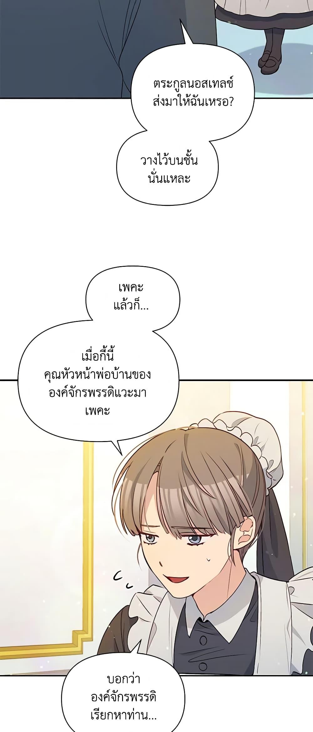Manga-lc-com อ่านมังงะ อ่านการ์ตูน ออนไลน์ ฟรี The Tyrant’s Guardian is an Evil Witch ตอนที่ 1 2 3 4 5 6 7 8 9 10 11 12 13 14 ฟรี ไม่มีโฆษณา Manga-lc - อ่าน มังงะ อ่าน การ์ตูน ออนไลน์ อ่านมังงะ ฟรี