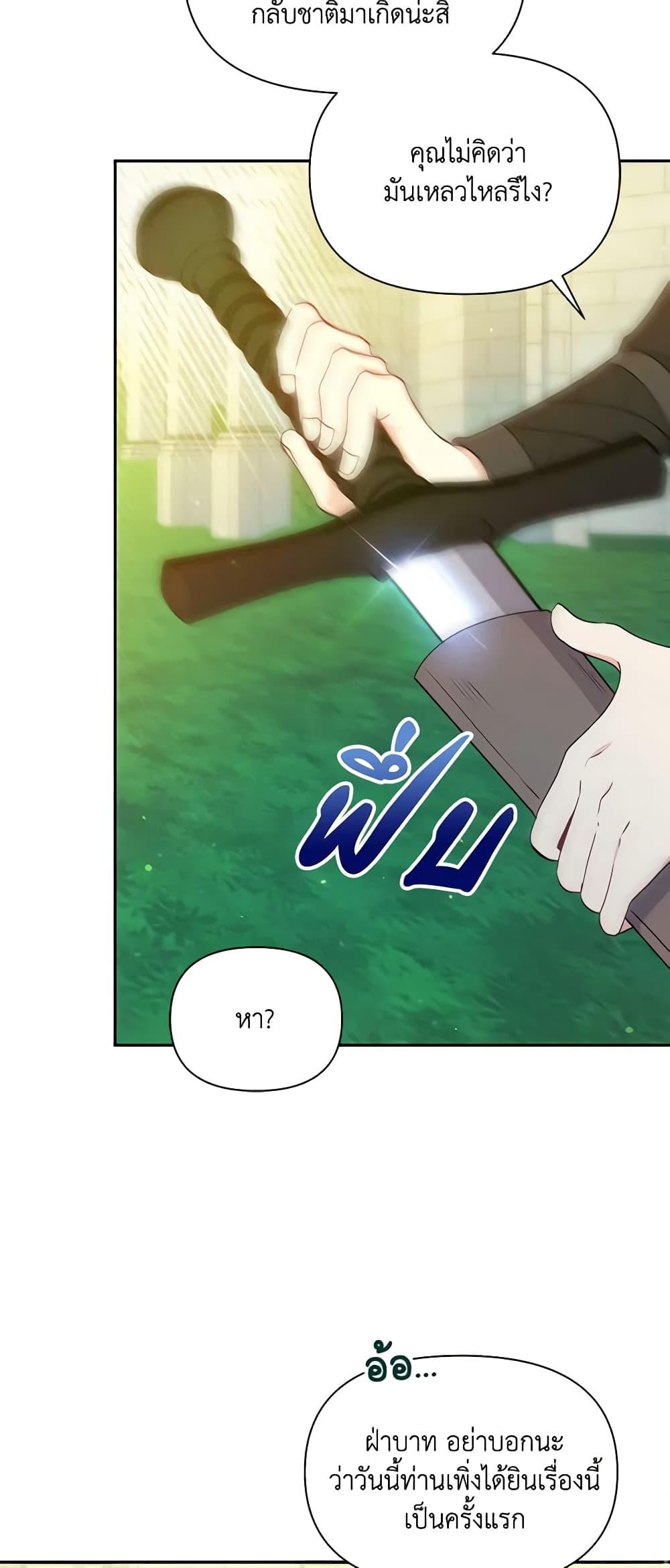 Manga-lc-com อ่านมังงะ อ่านการ์ตูน ออนไลน์ ฟรี The Tyrant’s Guardian is an Evil Witch ตอนที่ 1 2 3 4 5 6 7 8 9 10 11 12 13 14 ฟรี ไม่มีโฆษณา Manga-lc - อ่าน มังงะ อ่าน การ์ตูน ออนไลน์ อ่านมังงะ ฟรี