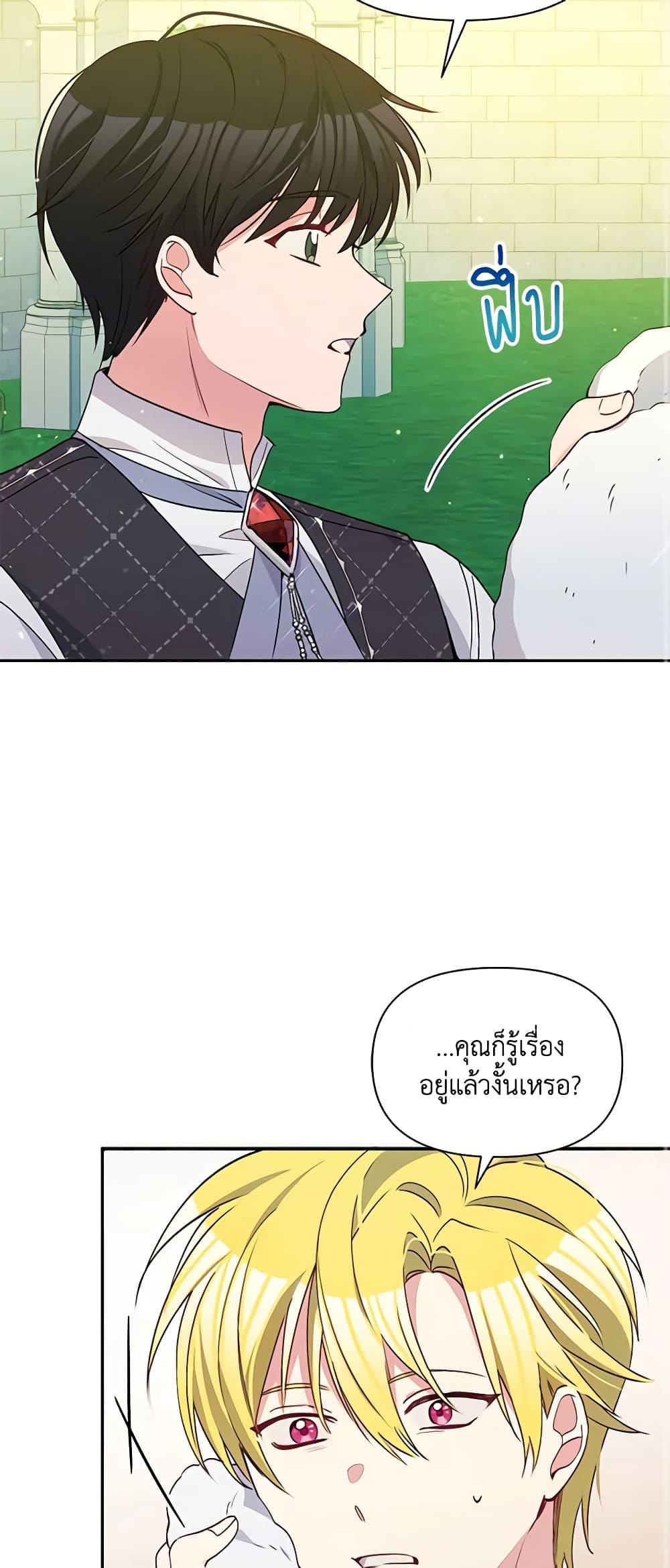 Manga-lc-com อ่านมังงะ อ่านการ์ตูน ออนไลน์ ฟรี The Tyrant’s Guardian is an Evil Witch ตอนที่ 1 2 3 4 5 6 7 8 9 10 11 12 13 14 ฟรี ไม่มีโฆษณา Manga-lc - อ่าน มังงะ อ่าน การ์ตูน ออนไลน์ อ่านมังงะ ฟรี