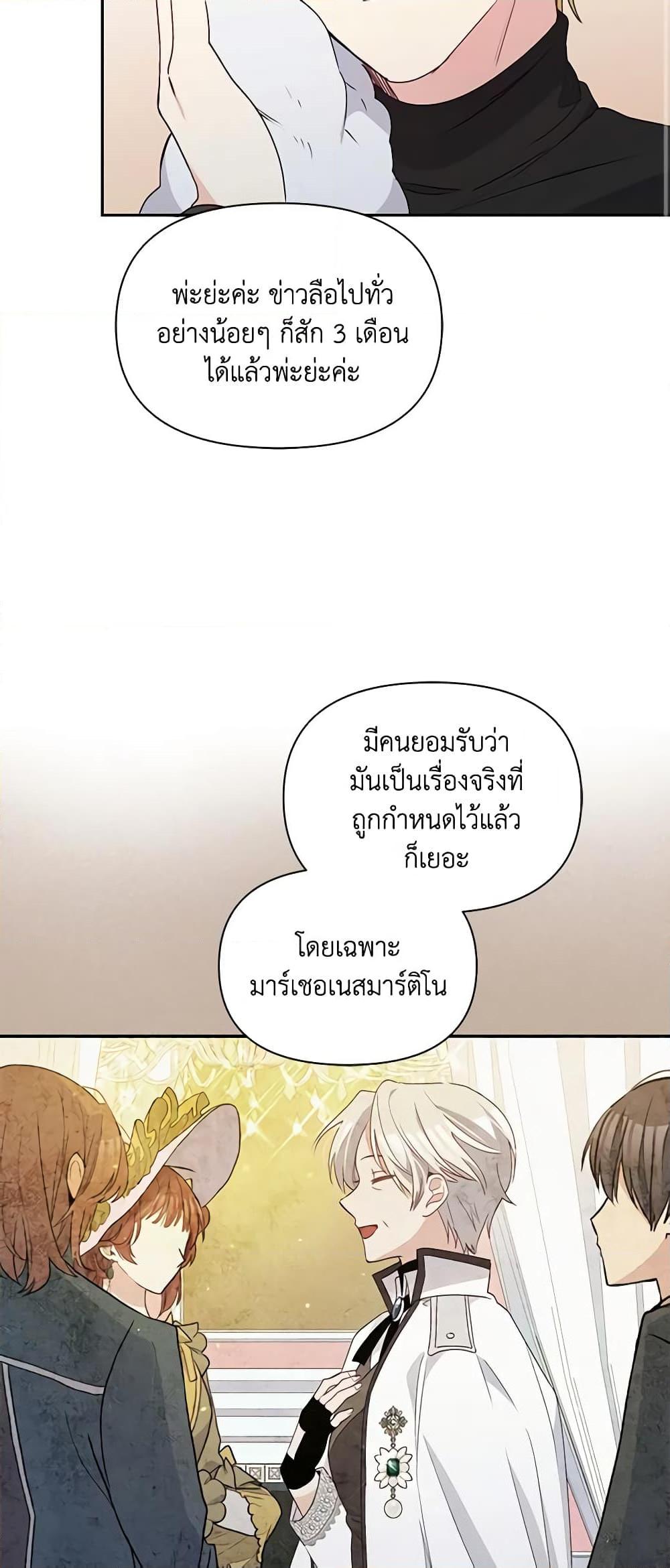 Manga-lc-com อ่านมังงะ อ่านการ์ตูน ออนไลน์ ฟรี The Tyrant’s Guardian is an Evil Witch ตอนที่ 1 2 3 4 5 6 7 8 9 10 11 12 13 14 ฟรี ไม่มีโฆษณา Manga-lc - อ่าน มังงะ อ่าน การ์ตูน ออนไลน์ อ่านมังงะ ฟรี