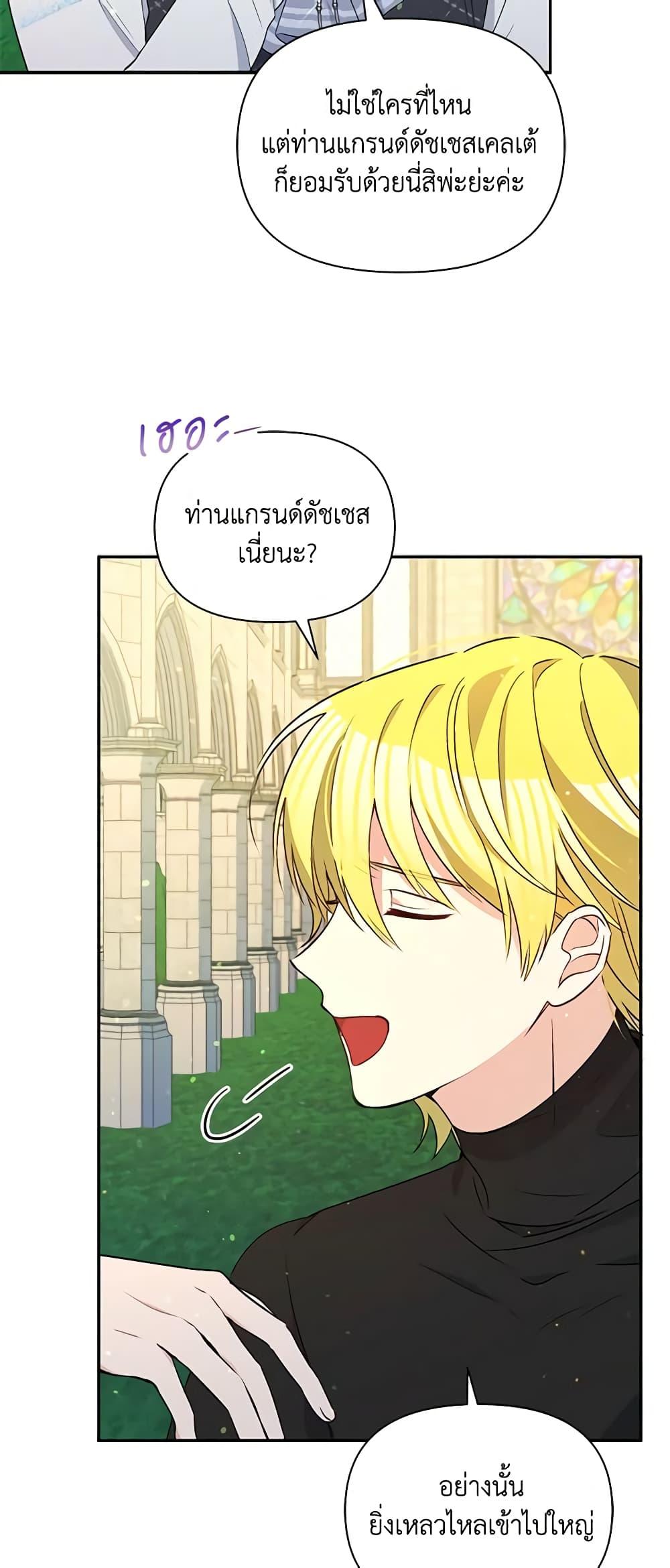Manga-lc-com อ่านมังงะ อ่านการ์ตูน ออนไลน์ ฟรี The Tyrant’s Guardian is an Evil Witch ตอนที่ 1 2 3 4 5 6 7 8 9 10 11 12 13 14 ฟรี ไม่มีโฆษณา Manga-lc - อ่าน มังงะ อ่าน การ์ตูน ออนไลน์ อ่านมังงะ ฟรี