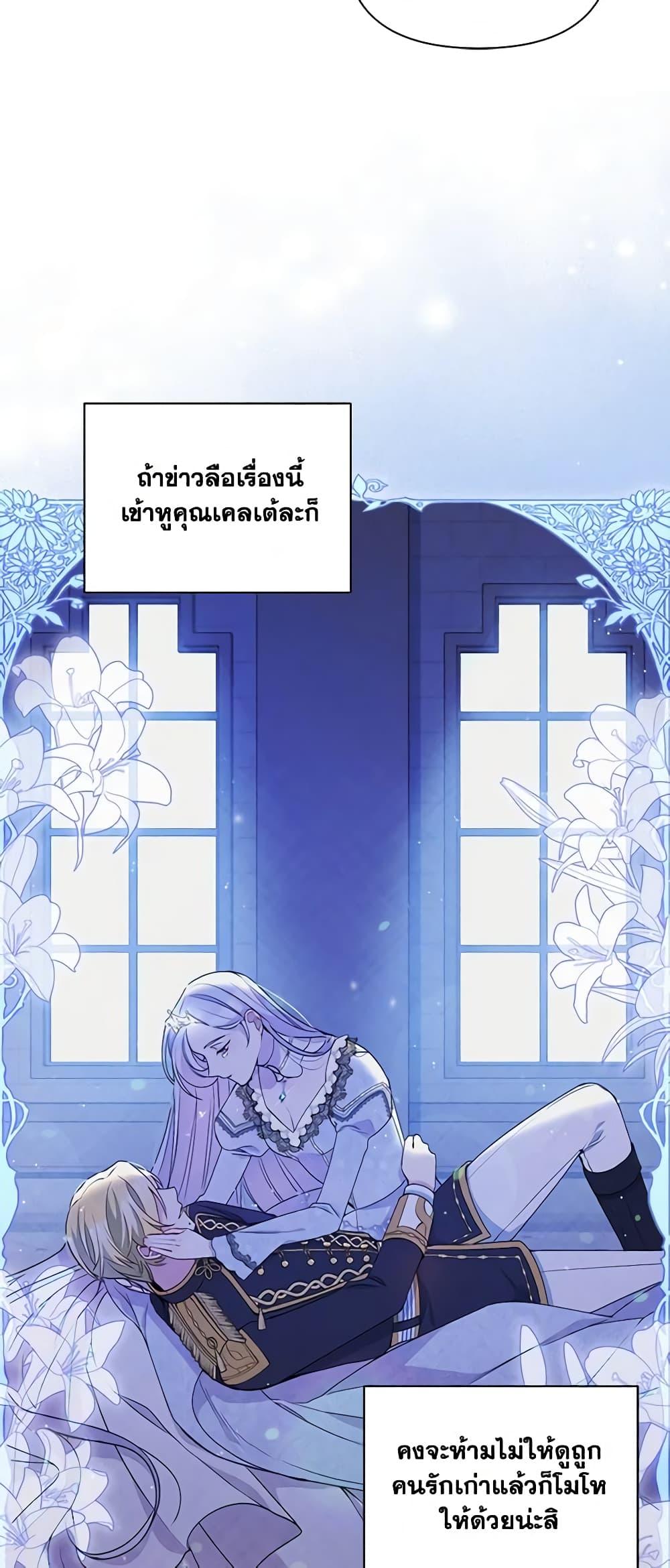 Manga-lc-com อ่านมังงะ อ่านการ์ตูน ออนไลน์ ฟรี The Tyrant’s Guardian is an Evil Witch ตอนที่ 1 2 3 4 5 6 7 8 9 10 11 12 13 14 ฟรี ไม่มีโฆษณา Manga-lc - อ่าน มังงะ อ่าน การ์ตูน ออนไลน์ อ่านมังงะ ฟรี