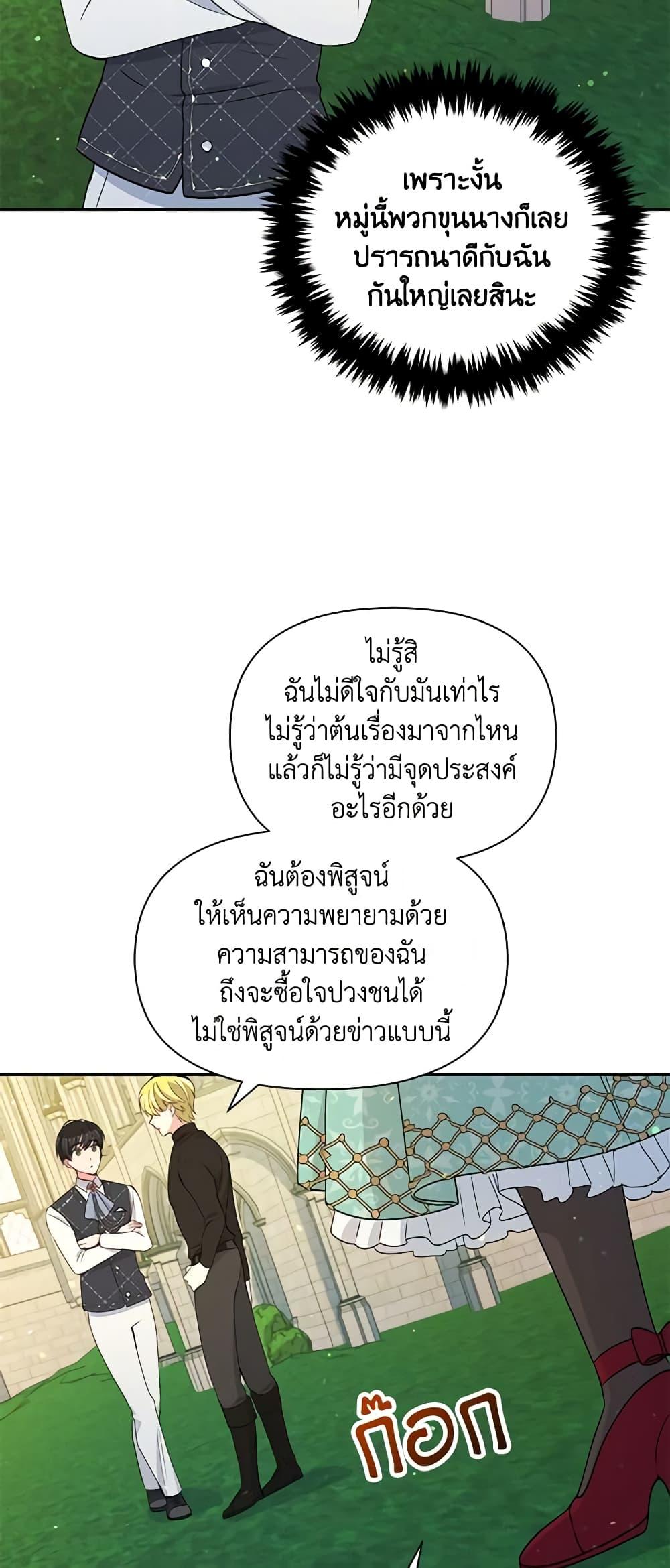 Manga-lc-com อ่านมังงะ อ่านการ์ตูน ออนไลน์ ฟรี The Tyrant’s Guardian is an Evil Witch ตอนที่ 1 2 3 4 5 6 7 8 9 10 11 12 13 14 ฟรี ไม่มีโฆษณา Manga-lc - อ่าน มังงะ อ่าน การ์ตูน ออนไลน์ อ่านมังงะ ฟรี