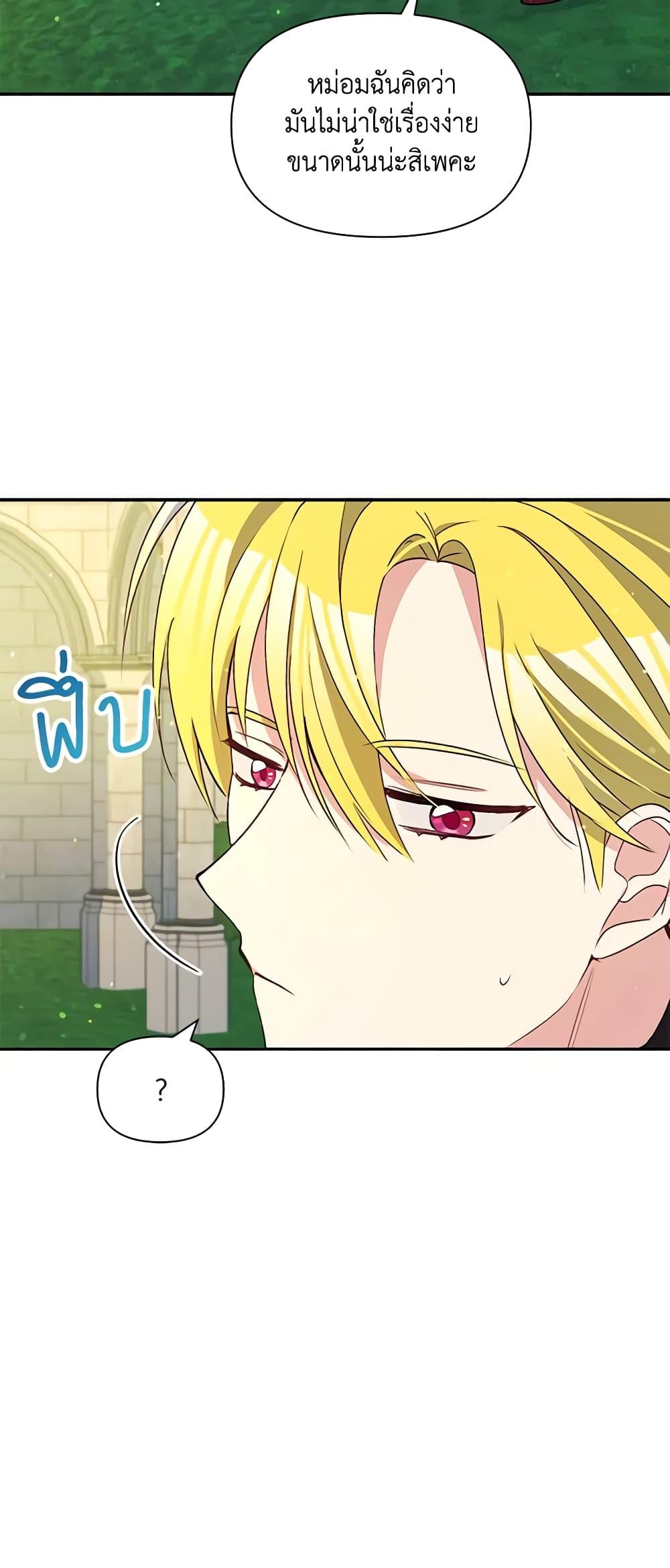 Manga-lc-com อ่านมังงะ อ่านการ์ตูน ออนไลน์ ฟรี The Tyrant’s Guardian is an Evil Witch ตอนที่ 1 2 3 4 5 6 7 8 9 10 11 12 13 14 ฟรี ไม่มีโฆษณา Manga-lc - อ่าน มังงะ อ่าน การ์ตูน ออนไลน์ อ่านมังงะ ฟรี