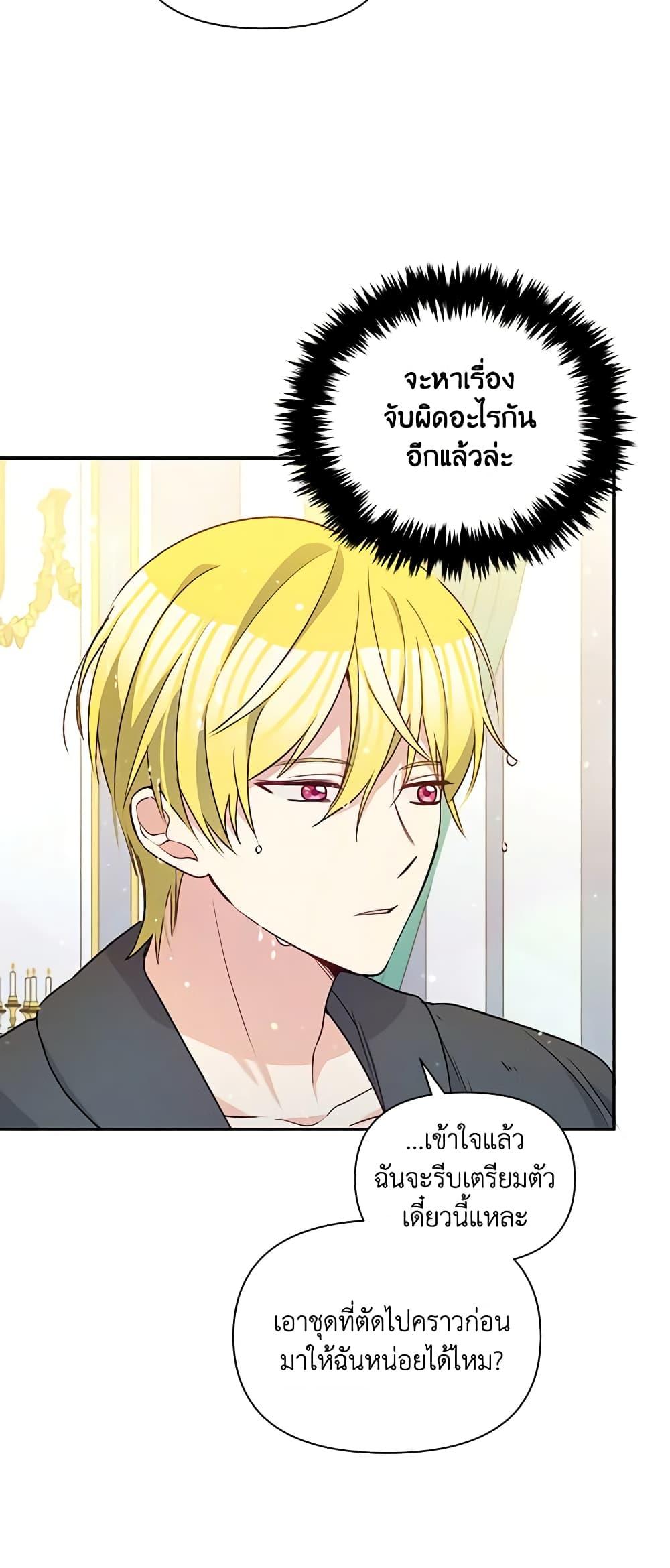 Manga-lc-com อ่านมังงะ อ่านการ์ตูน ออนไลน์ ฟรี The Tyrant’s Guardian is an Evil Witch ตอนที่ 1 2 3 4 5 6 7 8 9 10 11 12 13 14 ฟรี ไม่มีโฆษณา Manga-lc - อ่าน มังงะ อ่าน การ์ตูน ออนไลน์ อ่านมังงะ ฟรี
