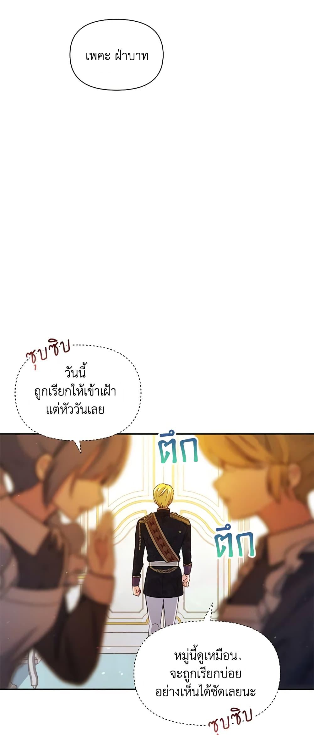 Manga-lc-com อ่านมังงะ อ่านการ์ตูน ออนไลน์ ฟรี The Tyrant’s Guardian is an Evil Witch ตอนที่ 1 2 3 4 5 6 7 8 9 10 11 12 13 14 ฟรี ไม่มีโฆษณา Manga-lc - อ่าน มังงะ อ่าน การ์ตูน ออนไลน์ อ่านมังงะ ฟรี