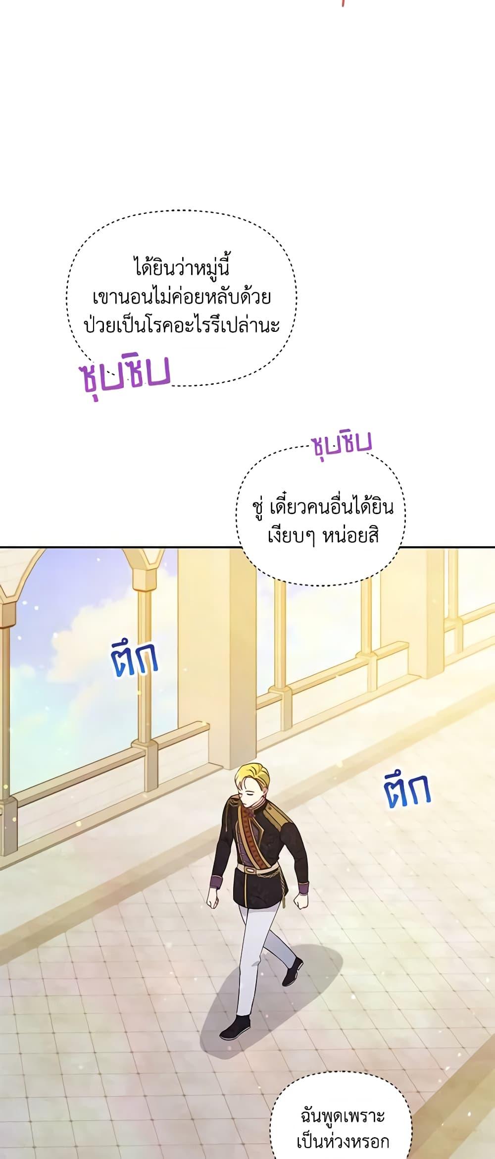 Manga-lc-com อ่านมังงะ อ่านการ์ตูน ออนไลน์ ฟรี The Tyrant’s Guardian is an Evil Witch ตอนที่ 1 2 3 4 5 6 7 8 9 10 11 12 13 14 ฟรี ไม่มีโฆษณา Manga-lc - อ่าน มังงะ อ่าน การ์ตูน ออนไลน์ อ่านมังงะ ฟรี