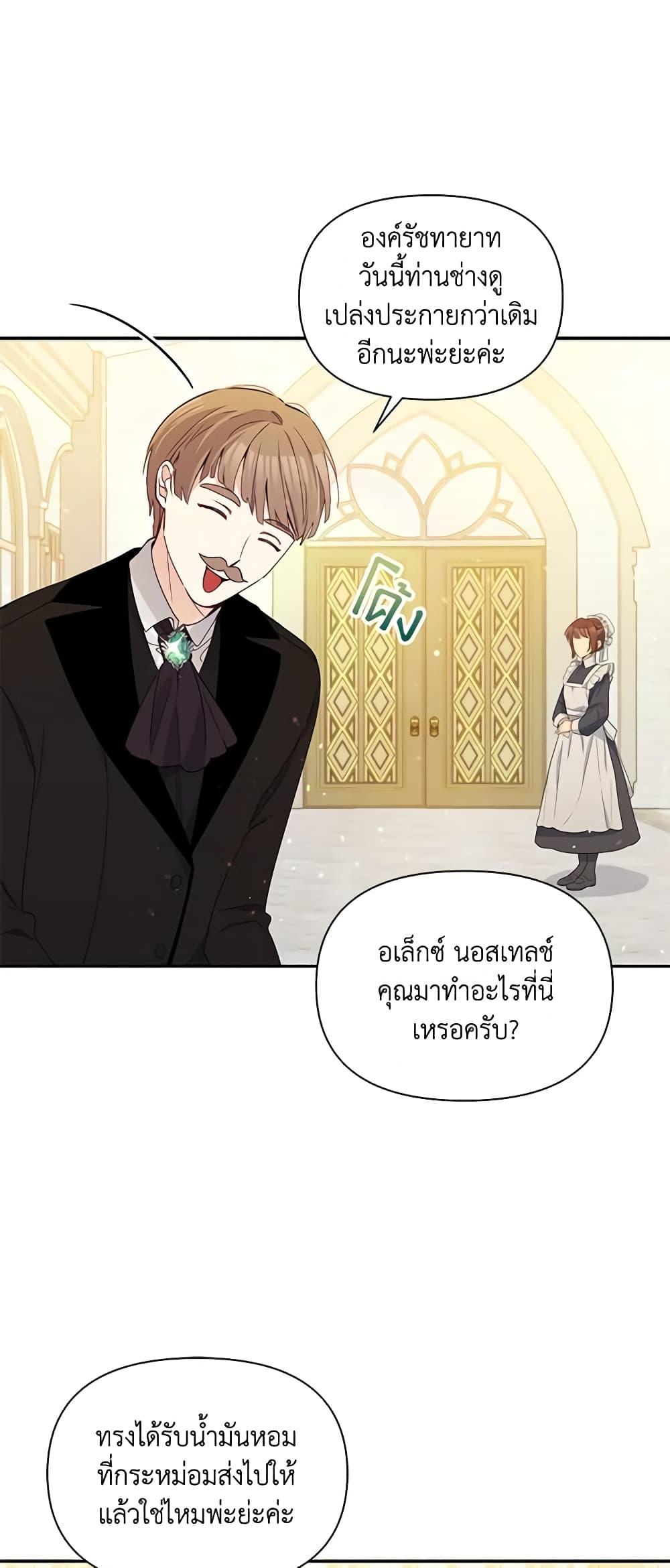 Manga-lc-com อ่านมังงะ อ่านการ์ตูน ออนไลน์ ฟรี The Tyrant’s Guardian is an Evil Witch ตอนที่ 1 2 3 4 5 6 7 8 9 10 11 12 13 14 ฟรี ไม่มีโฆษณา Manga-lc - อ่าน มังงะ อ่าน การ์ตูน ออนไลน์ อ่านมังงะ ฟรี