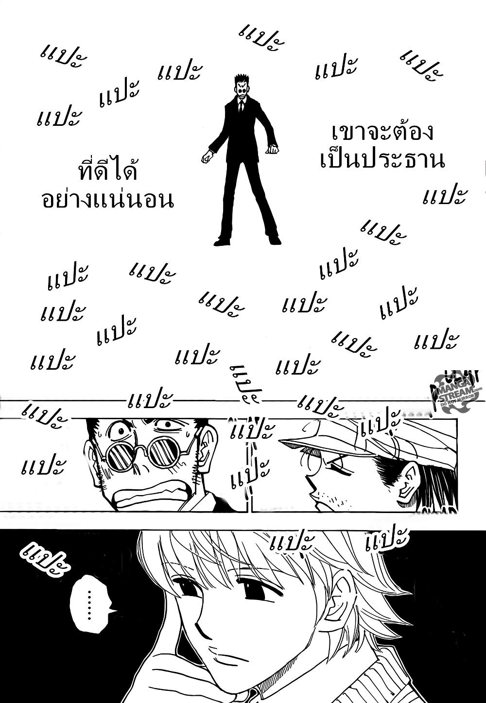 Manga-lc-com อ่านมังงะ อ่านการ์ตูน ออนไลน์ ฟรี Hunter X Hunter ตอนที่ 1 2 3 4 5 6 7 8 9 10 11 12 13 14 ฟรี ไม่มีโฆษณา Manga-lc - อ่าน มังงะ อ่าน การ์ตูน ออนไลน์ อ่านมังงะ ฟรี