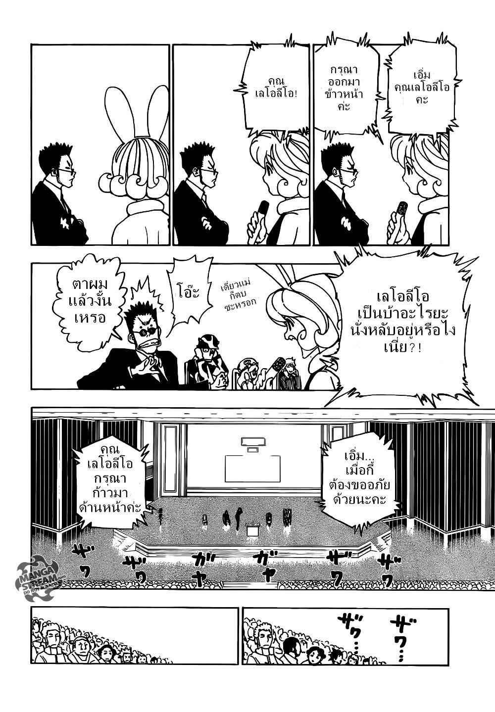 Manga-lc-com อ่านมังงะ อ่านการ์ตูน ออนไลน์ ฟรี Hunter X Hunter ตอนที่ 1 2 3 4 5 6 7 8 9 10 11 12 13 14 ฟรี ไม่มีโฆษณา Manga-lc - อ่าน มังงะ อ่าน การ์ตูน ออนไลน์ อ่านมังงะ ฟรี