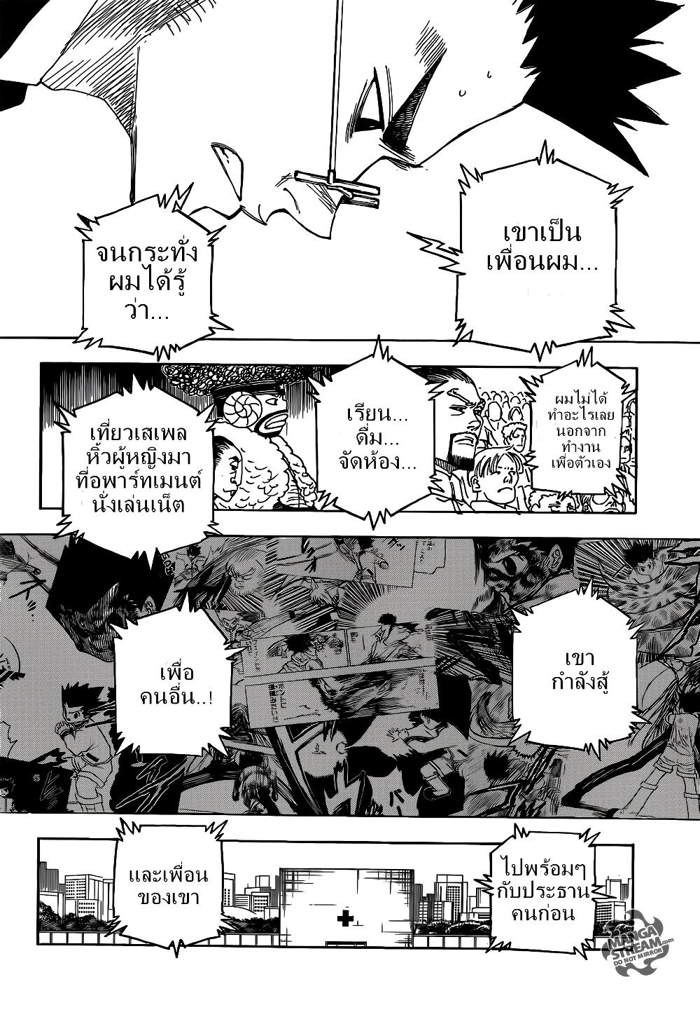 Manga-lc-com อ่านมังงะ อ่านการ์ตูน ออนไลน์ ฟรี Hunter X Hunter ตอนที่ 1 2 3 4 5 6 7 8 9 10 11 12 13 14 ฟรี ไม่มีโฆษณา Manga-lc - อ่าน มังงะ อ่าน การ์ตูน ออนไลน์ อ่านมังงะ ฟรี