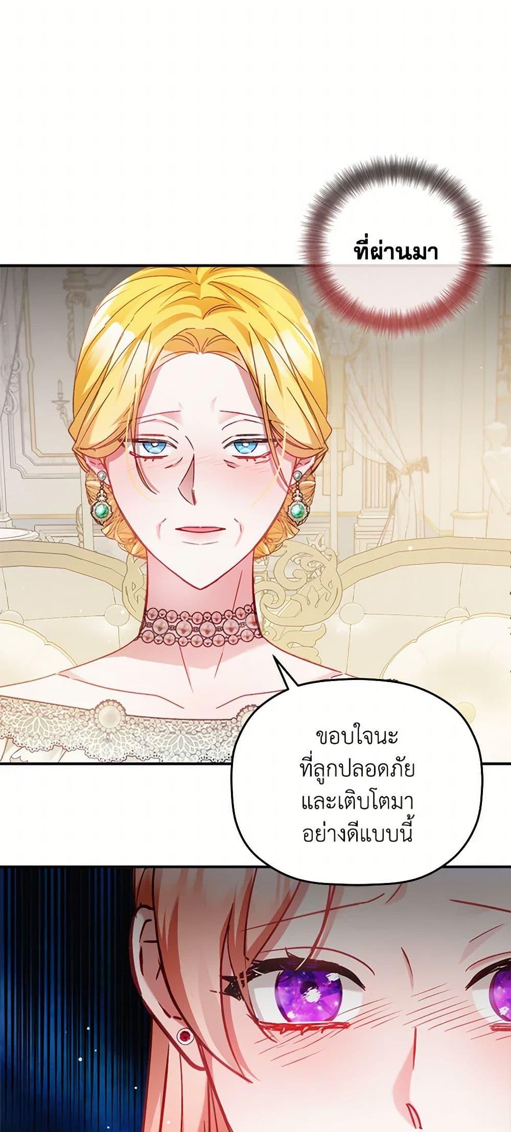 Manga-lc-com อ่านมังงะ อ่านการ์ตูน ออนไลน์ ฟรี Preventing the Making of a Tyrant ตอนที่ 1 2 3 4 5 6 7 8 9 10 11 12 13 14 ฟรี ไม่มีโฆษณา Manga-lc - อ่าน มังงะ อ่าน การ์ตูน ออนไลน์ อ่านมังงะ ฟรี