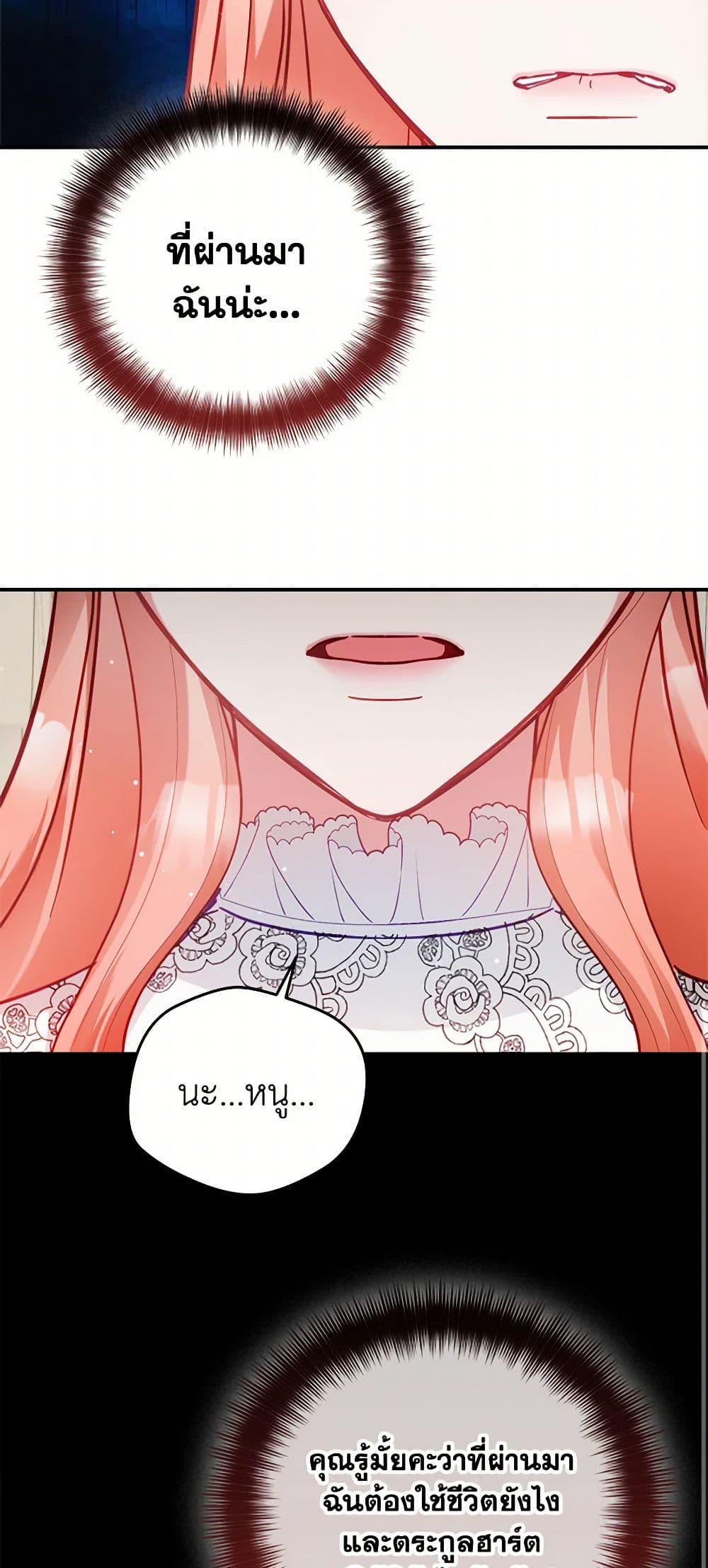 Manga-lc-com อ่านมังงะ อ่านการ์ตูน ออนไลน์ ฟรี Preventing the Making of a Tyrant ตอนที่ 1 2 3 4 5 6 7 8 9 10 11 12 13 14 ฟรี ไม่มีโฆษณา Manga-lc - อ่าน มังงะ อ่าน การ์ตูน ออนไลน์ อ่านมังงะ ฟรี