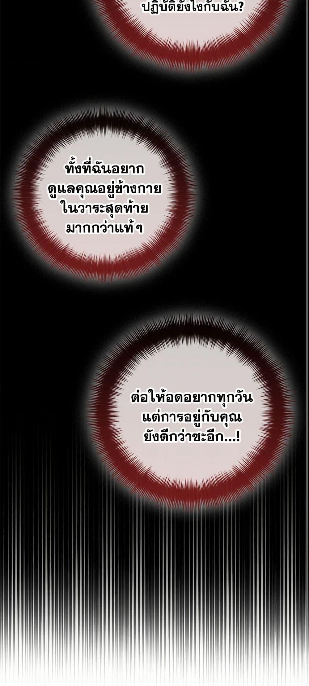 Manga-lc-com อ่านมังงะ อ่านการ์ตูน ออนไลน์ ฟรี Preventing the Making of a Tyrant ตอนที่ 1 2 3 4 5 6 7 8 9 10 11 12 13 14 ฟรี ไม่มีโฆษณา Manga-lc - อ่าน มังงะ อ่าน การ์ตูน ออนไลน์ อ่านมังงะ ฟรี