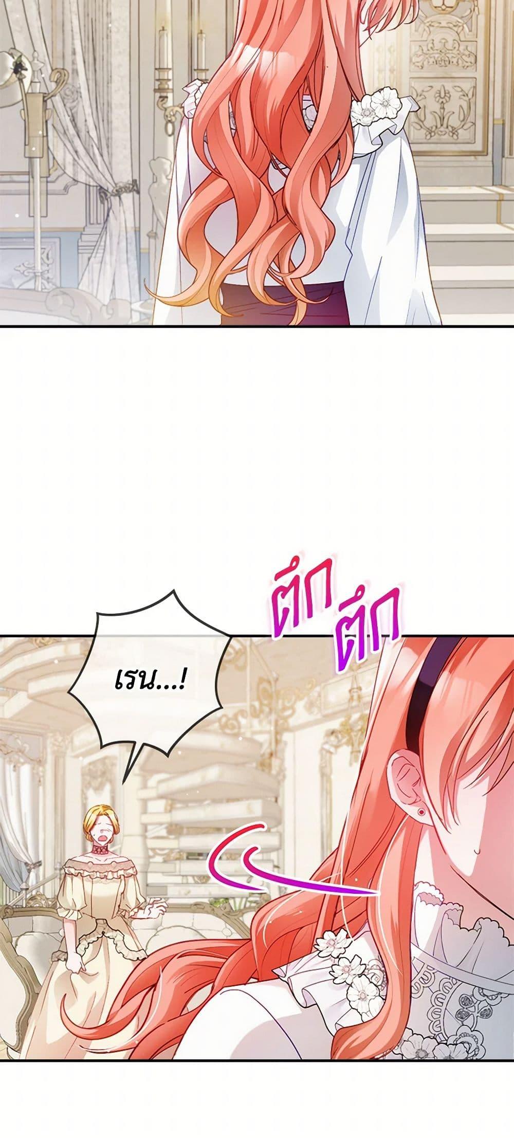 Manga-lc-com อ่านมังงะ อ่านการ์ตูน ออนไลน์ ฟรี Preventing the Making of a Tyrant ตอนที่ 1 2 3 4 5 6 7 8 9 10 11 12 13 14 ฟรี ไม่มีโฆษณา Manga-lc - อ่าน มังงะ อ่าน การ์ตูน ออนไลน์ อ่านมังงะ ฟรี