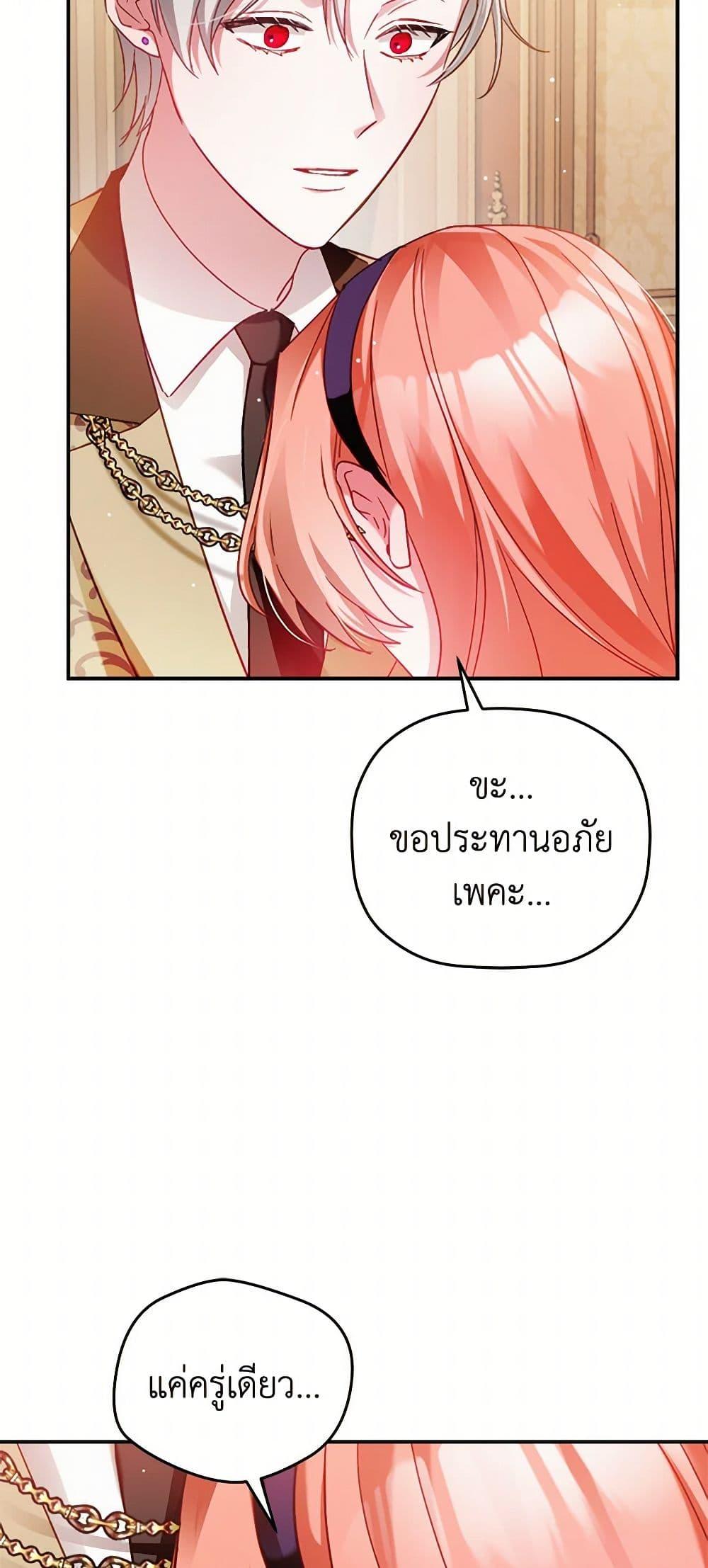 Manga-lc-com อ่านมังงะ อ่านการ์ตูน ออนไลน์ ฟรี Preventing the Making of a Tyrant ตอนที่ 1 2 3 4 5 6 7 8 9 10 11 12 13 14 ฟรี ไม่มีโฆษณา Manga-lc - อ่าน มังงะ อ่าน การ์ตูน ออนไลน์ อ่านมังงะ ฟรี