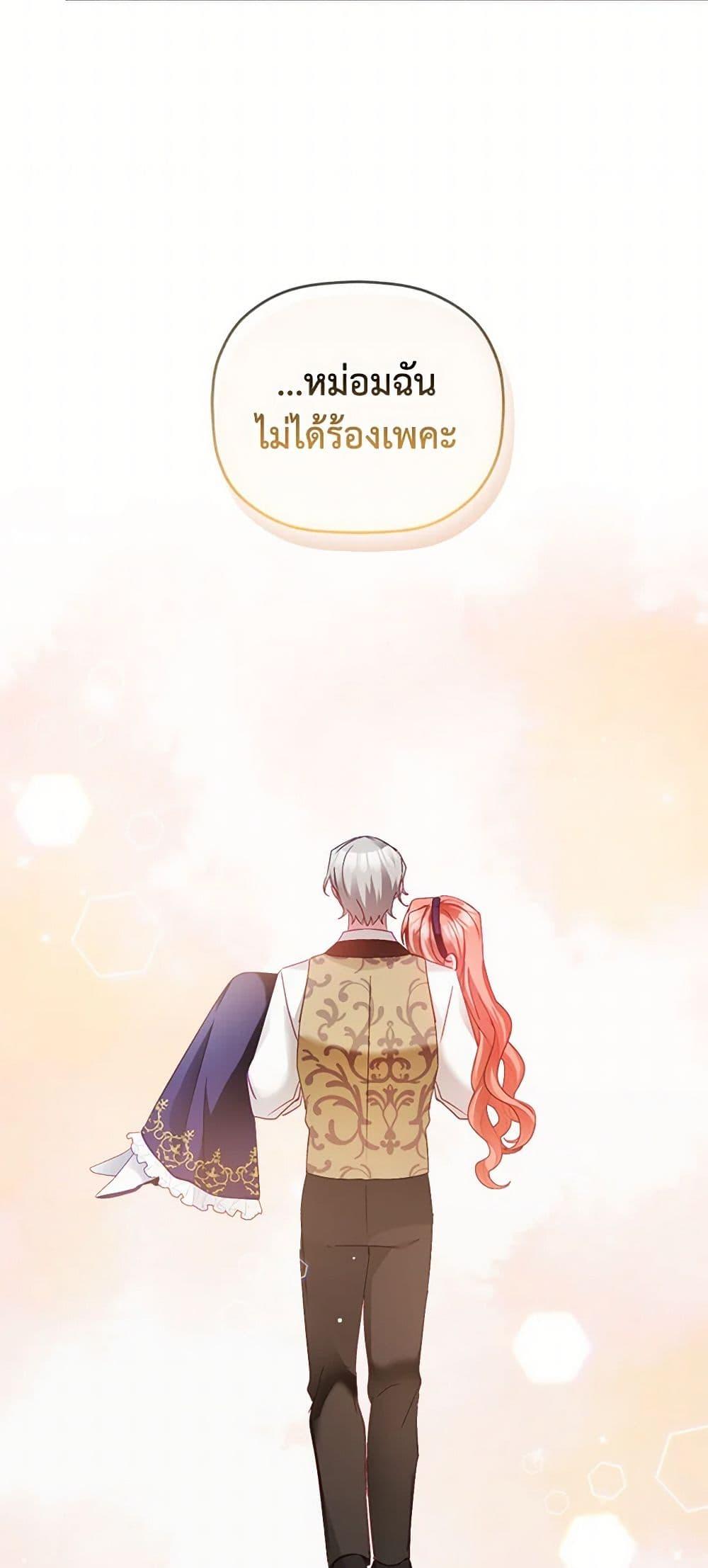 Manga-lc-com อ่านมังงะ อ่านการ์ตูน ออนไลน์ ฟรี Preventing the Making of a Tyrant ตอนที่ 1 2 3 4 5 6 7 8 9 10 11 12 13 14 ฟรี ไม่มีโฆษณา Manga-lc - อ่าน มังงะ อ่าน การ์ตูน ออนไลน์ อ่านมังงะ ฟรี