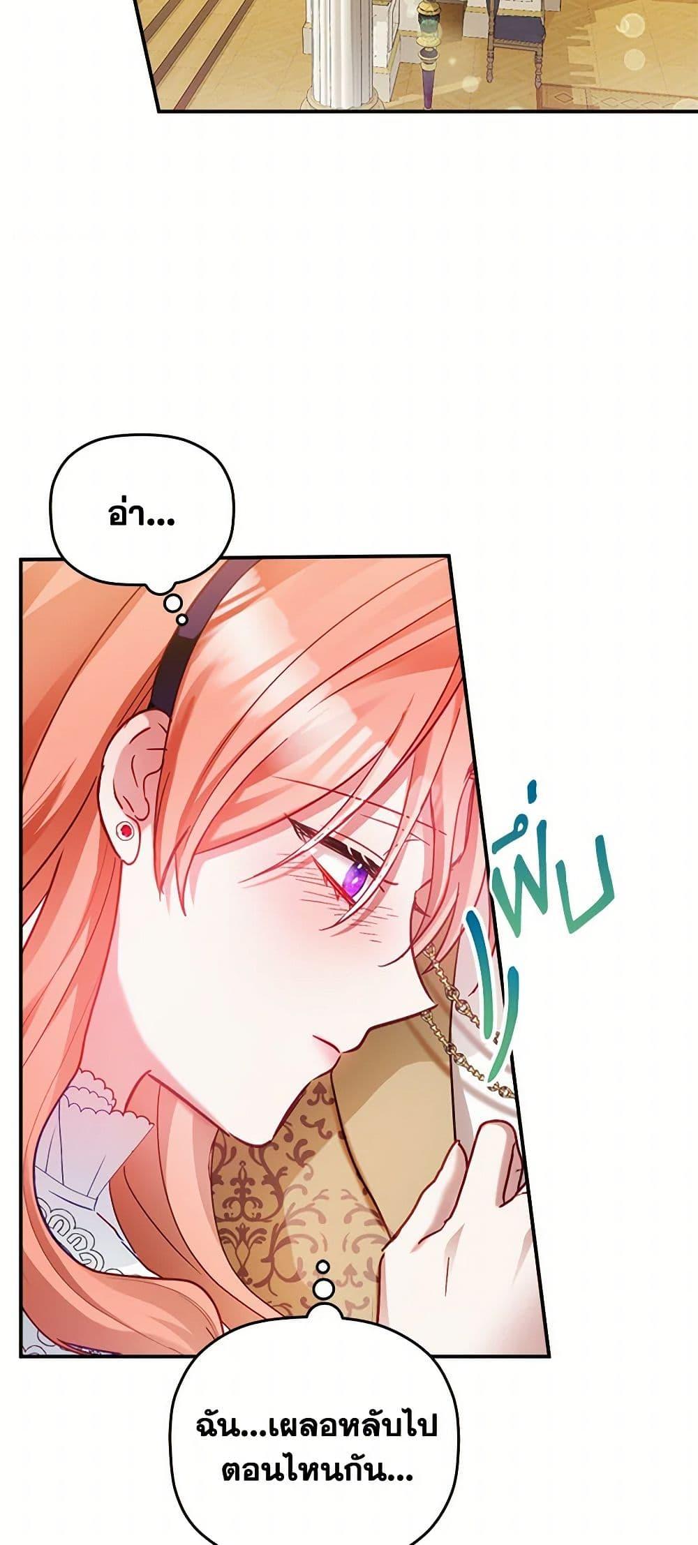 Manga-lc-com อ่านมังงะ อ่านการ์ตูน ออนไลน์ ฟรี Preventing the Making of a Tyrant ตอนที่ 1 2 3 4 5 6 7 8 9 10 11 12 13 14 ฟรี ไม่มีโฆษณา Manga-lc - อ่าน มังงะ อ่าน การ์ตูน ออนไลน์ อ่านมังงะ ฟรี