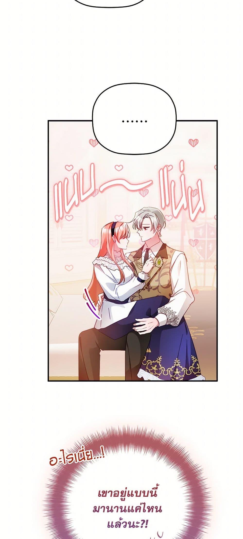 Manga-lc-com อ่านมังงะ อ่านการ์ตูน ออนไลน์ ฟรี Preventing the Making of a Tyrant ตอนที่ 1 2 3 4 5 6 7 8 9 10 11 12 13 14 ฟรี ไม่มีโฆษณา Manga-lc - อ่าน มังงะ อ่าน การ์ตูน ออนไลน์ อ่านมังงะ ฟรี