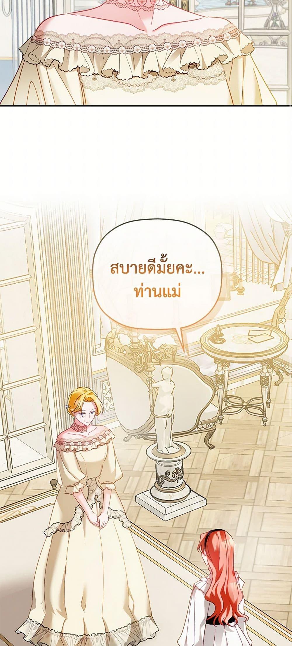 Manga-lc-com อ่านมังงะ อ่านการ์ตูน ออนไลน์ ฟรี Preventing the Making of a Tyrant ตอนที่ 1 2 3 4 5 6 7 8 9 10 11 12 13 14 ฟรี ไม่มีโฆษณา Manga-lc - อ่าน มังงะ อ่าน การ์ตูน ออนไลน์ อ่านมังงะ ฟรี