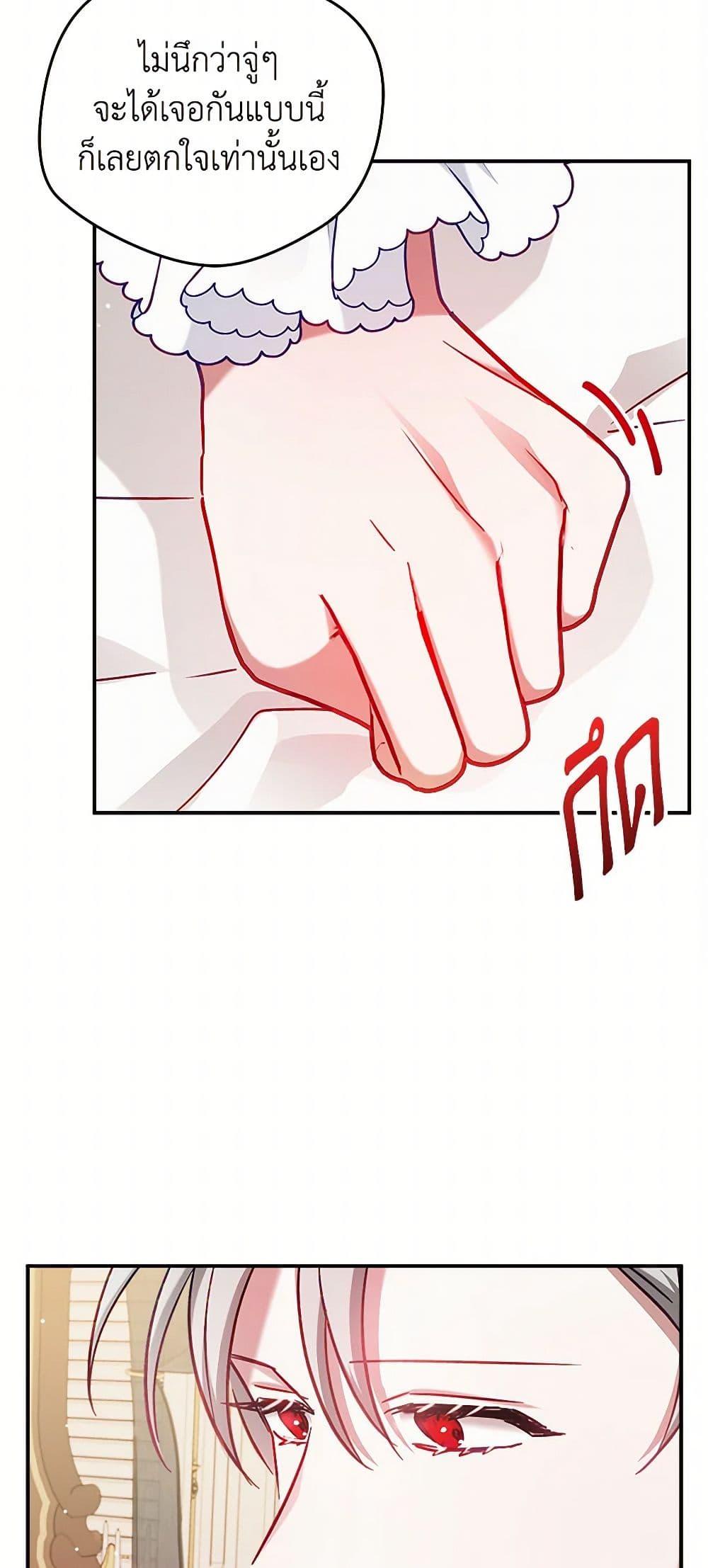 Manga-lc-com อ่านมังงะ อ่านการ์ตูน ออนไลน์ ฟรี Preventing the Making of a Tyrant ตอนที่ 1 2 3 4 5 6 7 8 9 10 11 12 13 14 ฟรี ไม่มีโฆษณา Manga-lc - อ่าน มังงะ อ่าน การ์ตูน ออนไลน์ อ่านมังงะ ฟรี