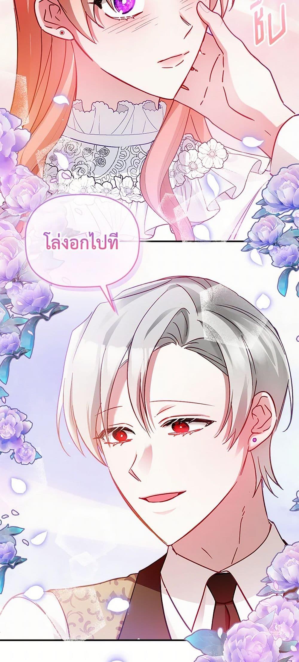 Manga-lc-com อ่านมังงะ อ่านการ์ตูน ออนไลน์ ฟรี Preventing the Making of a Tyrant ตอนที่ 1 2 3 4 5 6 7 8 9 10 11 12 13 14 ฟรี ไม่มีโฆษณา Manga-lc - อ่าน มังงะ อ่าน การ์ตูน ออนไลน์ อ่านมังงะ ฟรี