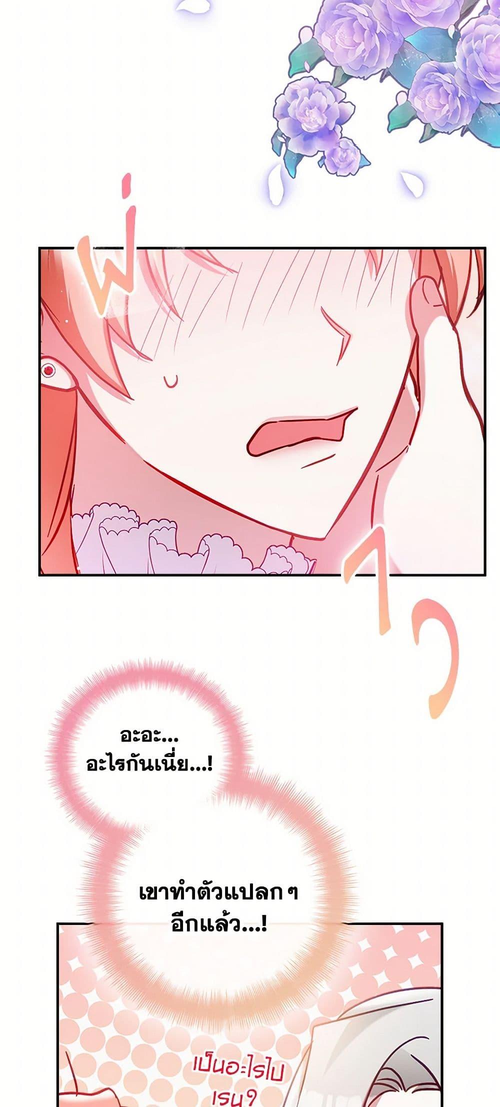 Manga-lc-com อ่านมังงะ อ่านการ์ตูน ออนไลน์ ฟรี Preventing the Making of a Tyrant ตอนที่ 1 2 3 4 5 6 7 8 9 10 11 12 13 14 ฟรี ไม่มีโฆษณา Manga-lc - อ่าน มังงะ อ่าน การ์ตูน ออนไลน์ อ่านมังงะ ฟรี