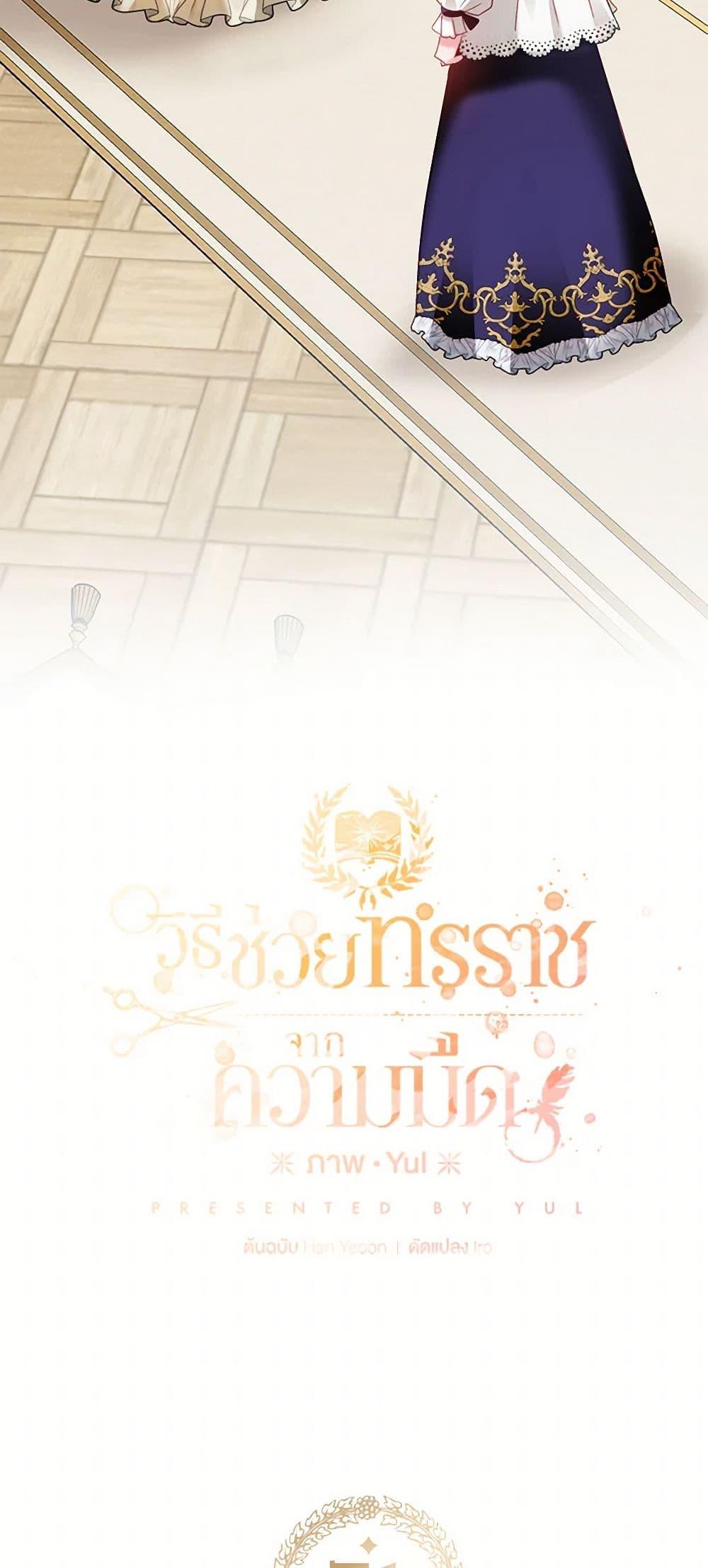 Manga-lc-com อ่านมังงะ อ่านการ์ตูน ออนไลน์ ฟรี Preventing the Making of a Tyrant ตอนที่ 1 2 3 4 5 6 7 8 9 10 11 12 13 14 ฟรี ไม่มีโฆษณา Manga-lc - อ่าน มังงะ อ่าน การ์ตูน ออนไลน์ อ่านมังงะ ฟรี