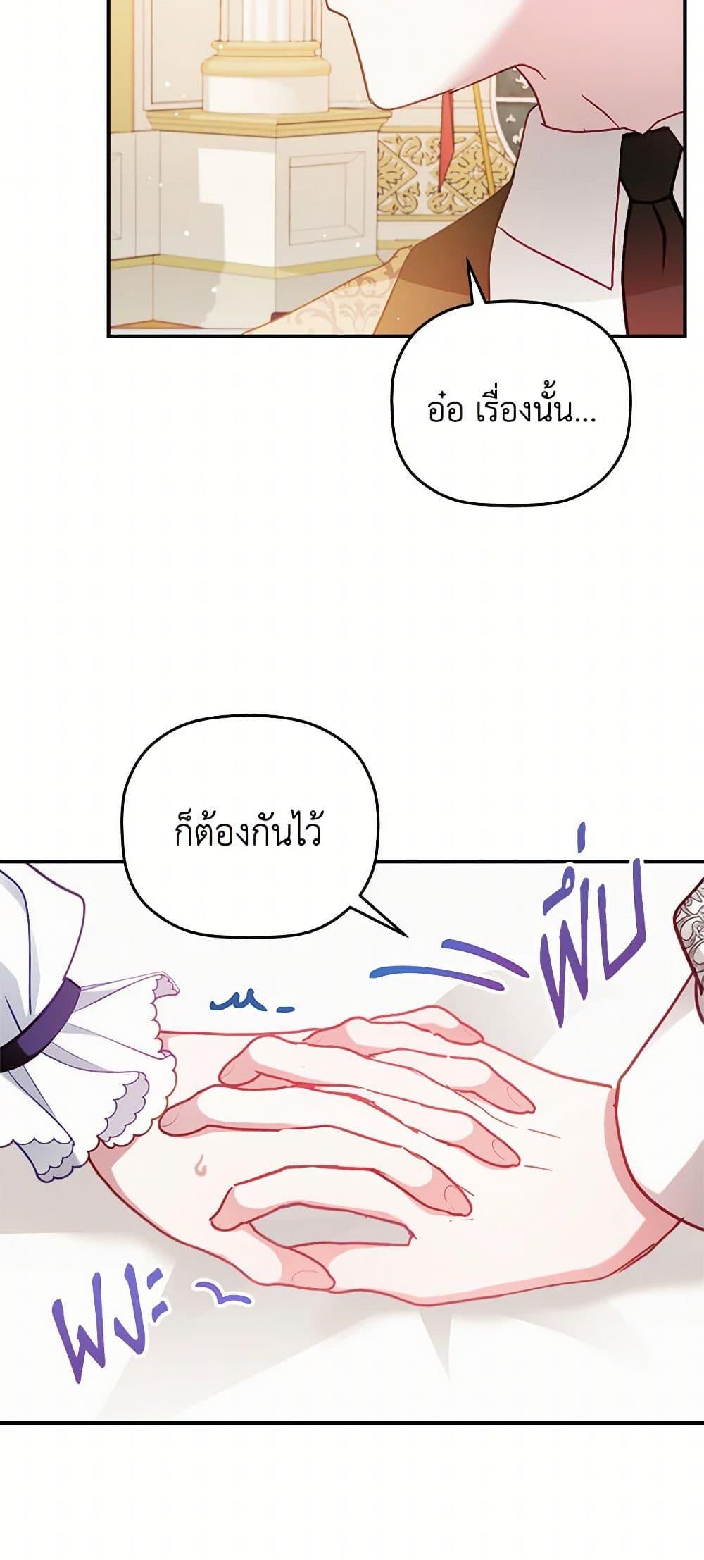 Manga-lc-com อ่านมังงะ อ่านการ์ตูน ออนไลน์ ฟรี Preventing the Making of a Tyrant ตอนที่ 1 2 3 4 5 6 7 8 9 10 11 12 13 14 ฟรี ไม่มีโฆษณา Manga-lc - อ่าน มังงะ อ่าน การ์ตูน ออนไลน์ อ่านมังงะ ฟรี