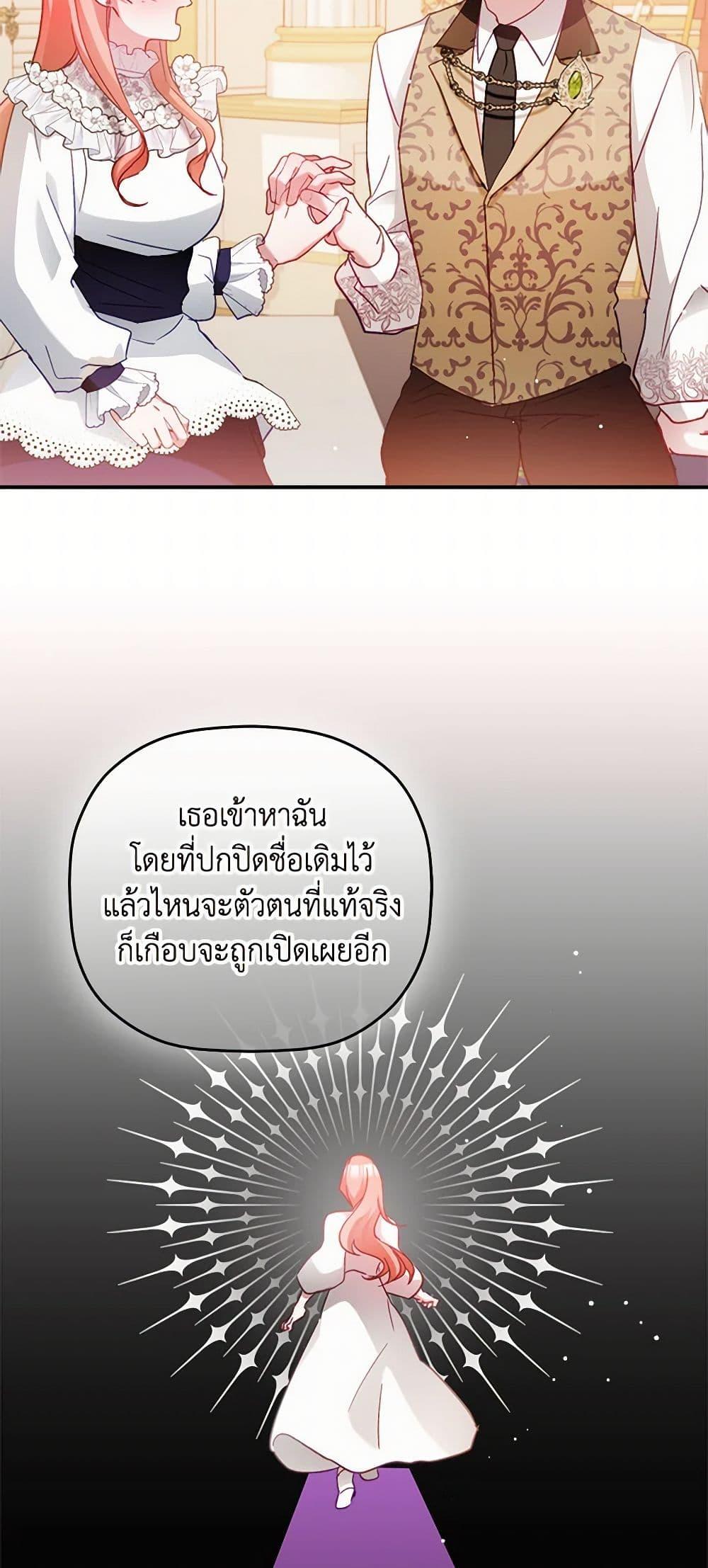 Manga-lc-com อ่านมังงะ อ่านการ์ตูน ออนไลน์ ฟรี Preventing the Making of a Tyrant ตอนที่ 1 2 3 4 5 6 7 8 9 10 11 12 13 14 ฟรี ไม่มีโฆษณา Manga-lc - อ่าน มังงะ อ่าน การ์ตูน ออนไลน์ อ่านมังงะ ฟรี