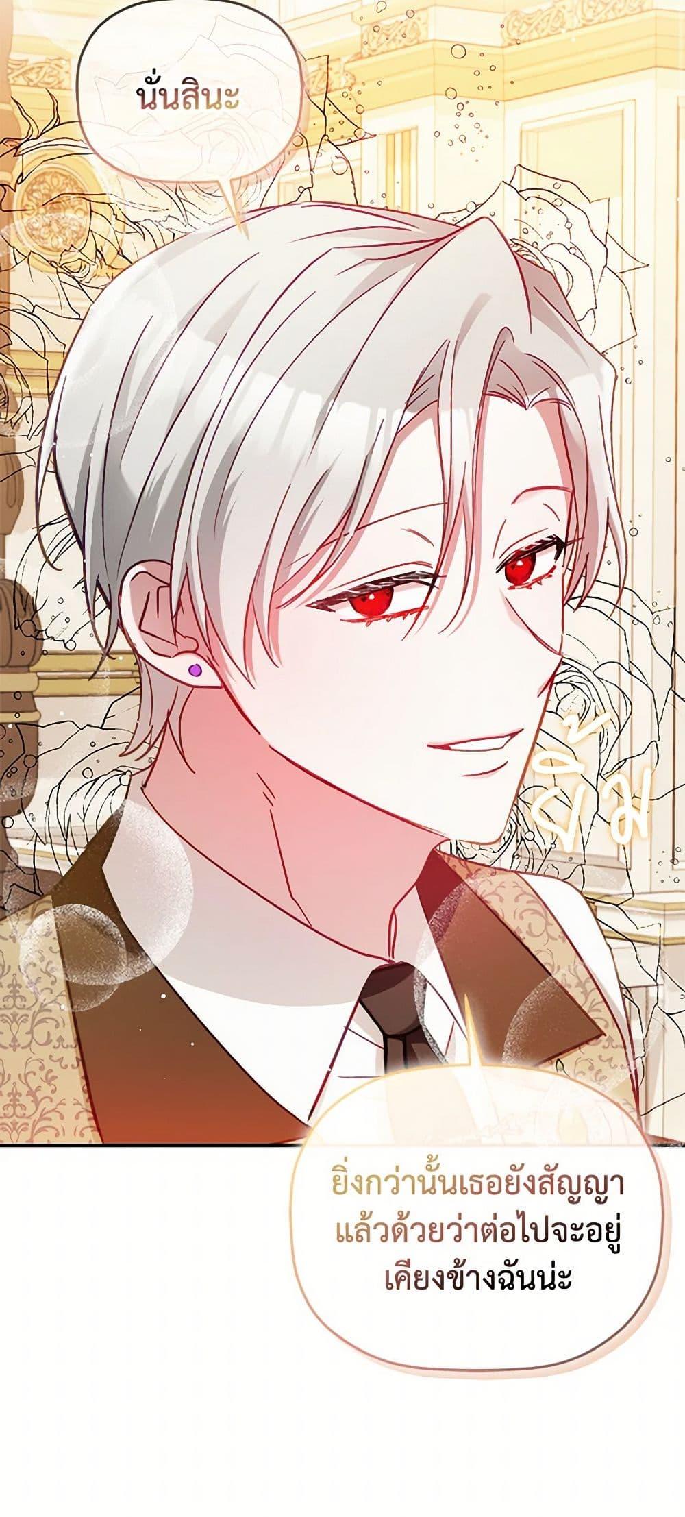 Manga-lc-com อ่านมังงะ อ่านการ์ตูน ออนไลน์ ฟรี Preventing the Making of a Tyrant ตอนที่ 1 2 3 4 5 6 7 8 9 10 11 12 13 14 ฟรี ไม่มีโฆษณา Manga-lc - อ่าน มังงะ อ่าน การ์ตูน ออนไลน์ อ่านมังงะ ฟรี