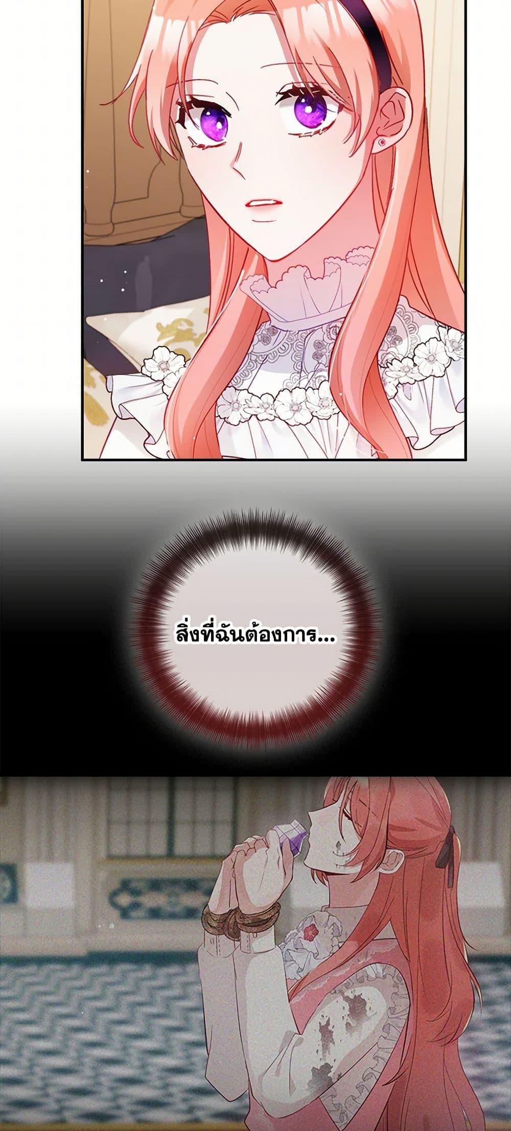 Manga-lc-com อ่านมังงะ อ่านการ์ตูน ออนไลน์ ฟรี Preventing the Making of a Tyrant ตอนที่ 1 2 3 4 5 6 7 8 9 10 11 12 13 14 ฟรี ไม่มีโฆษณา Manga-lc - อ่าน มังงะ อ่าน การ์ตูน ออนไลน์ อ่านมังงะ ฟรี