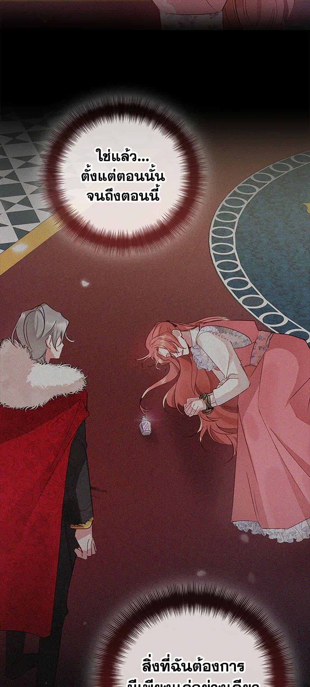 Manga-lc-com อ่านมังงะ อ่านการ์ตูน ออนไลน์ ฟรี Preventing the Making of a Tyrant ตอนที่ 1 2 3 4 5 6 7 8 9 10 11 12 13 14 ฟรี ไม่มีโฆษณา Manga-lc - อ่าน มังงะ อ่าน การ์ตูน ออนไลน์ อ่านมังงะ ฟรี