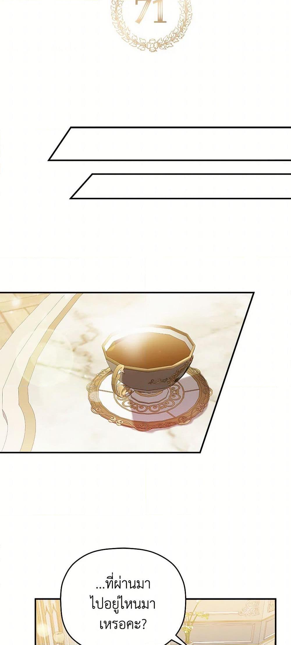 Manga-lc-com อ่านมังงะ อ่านการ์ตูน ออนไลน์ ฟรี Preventing the Making of a Tyrant ตอนที่ 1 2 3 4 5 6 7 8 9 10 11 12 13 14 ฟรี ไม่มีโฆษณา Manga-lc - อ่าน มังงะ อ่าน การ์ตูน ออนไลน์ อ่านมังงะ ฟรี